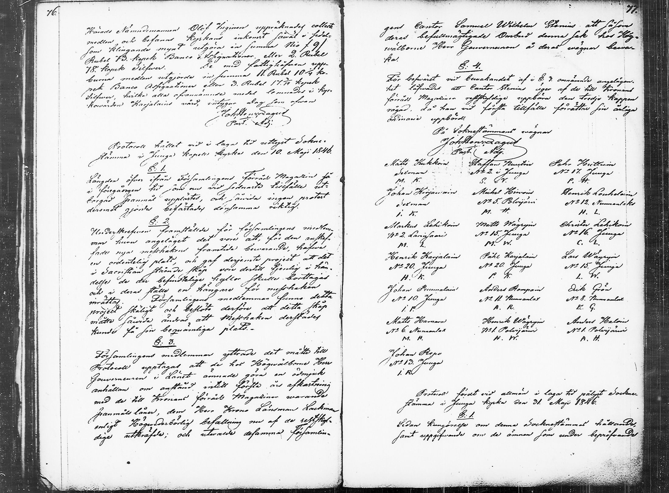 [ ../kirjat/Kirkonkirjat/juuka/pitajankokouksia_1840-1860_tk1408/kuvat/45.jpg ]