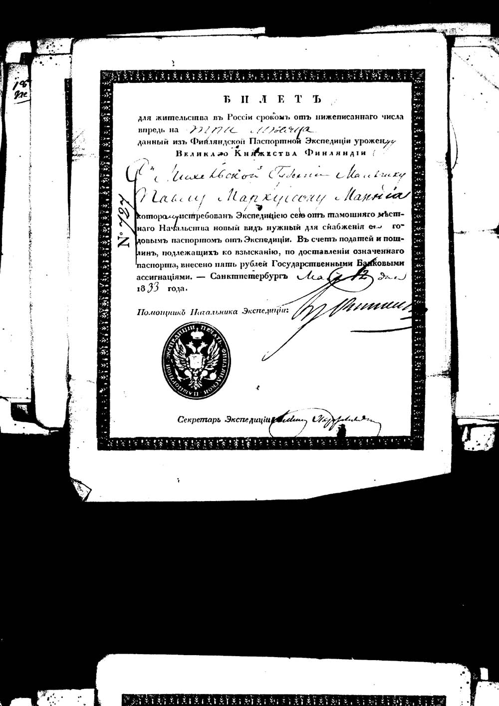 [ ../kirjat/Kirkonkirjat/kangasniemi/muuttokirjoja_1831-1839_tk1057/kuvat/127.jpg ]