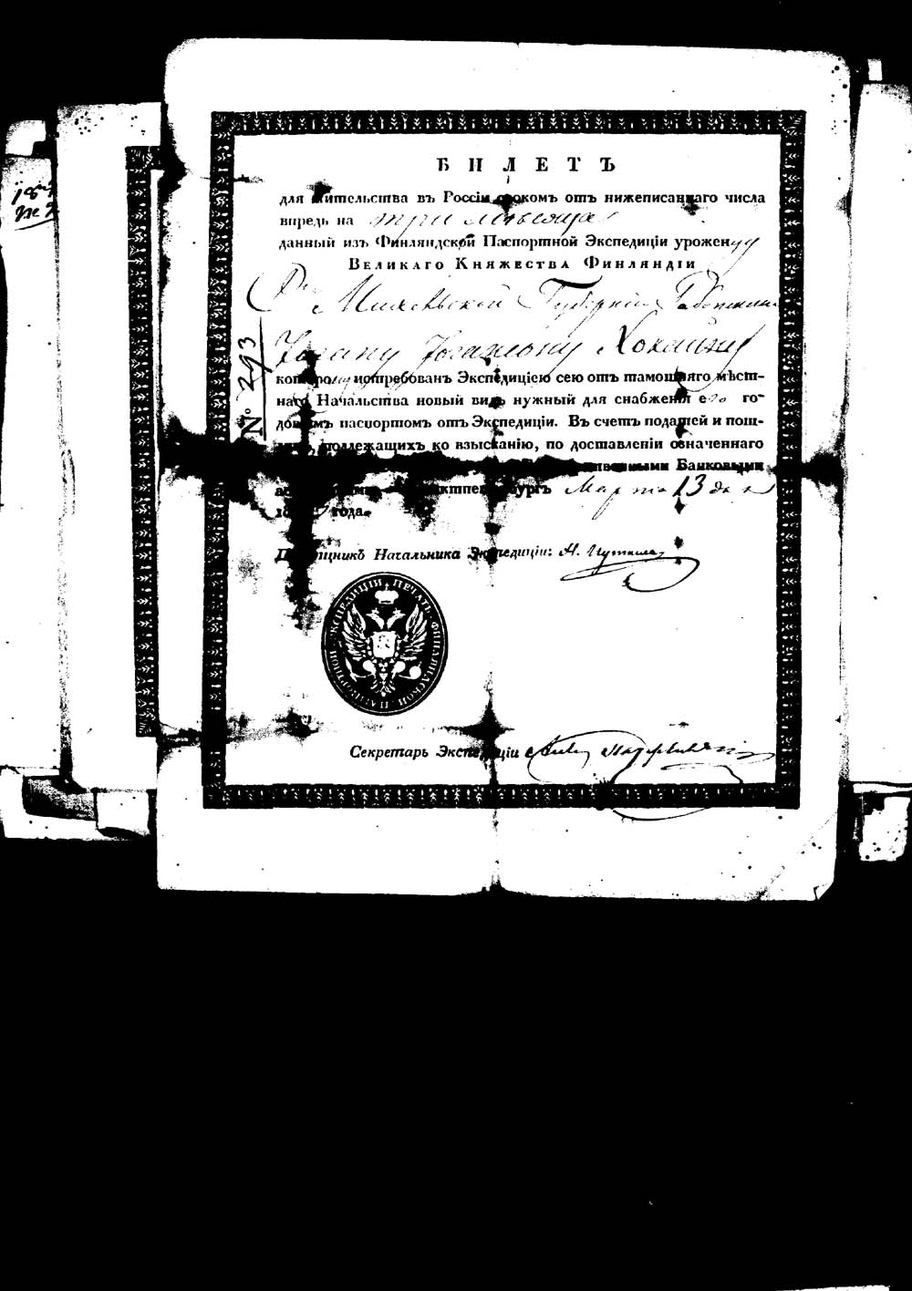 [ ../kirjat/Kirkonkirjat/kangasniemi/muuttokirjoja_1831-1839_tk1057/kuvat/128.jpg ]