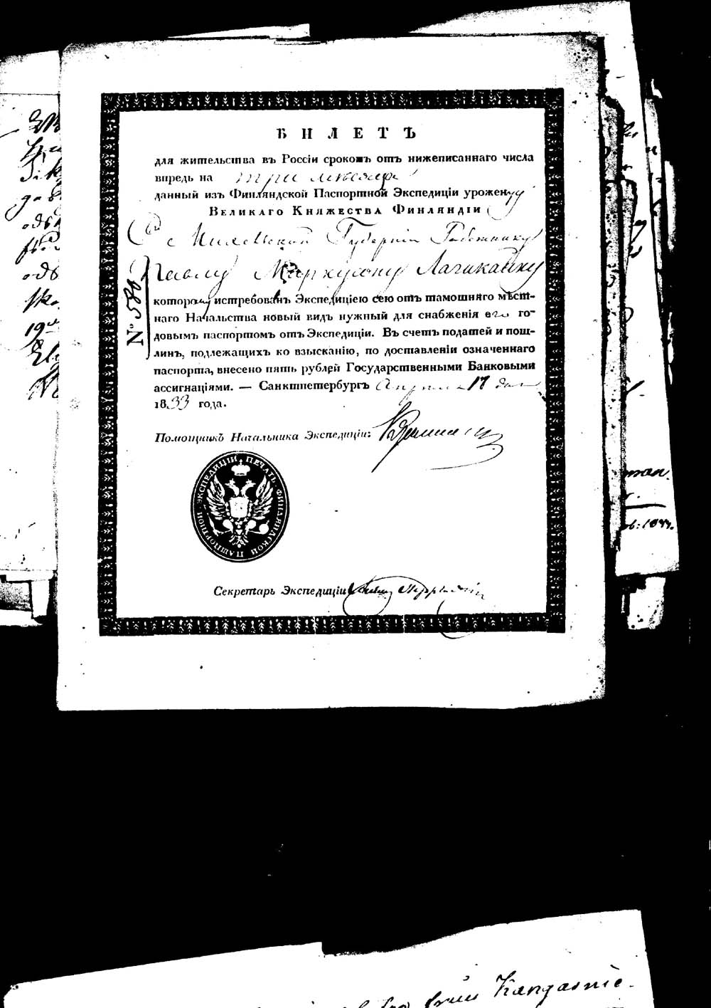 [ ../kirjat/Kirkonkirjat/kangasniemi/muuttokirjoja_1831-1839_tk1057/kuvat/129.jpg ]