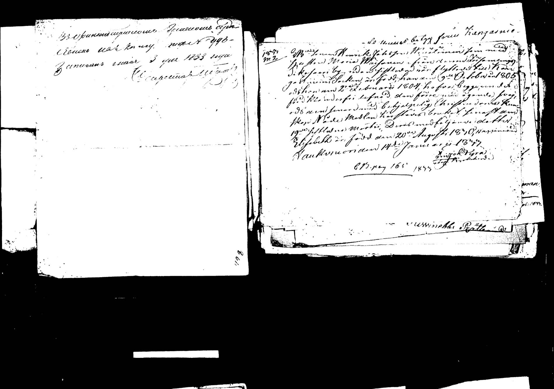 [ ../kirjat/Kirkonkirjat/kangasniemi/muuttokirjoja_1831-1839_tk1057/kuvat/130.jpg ]