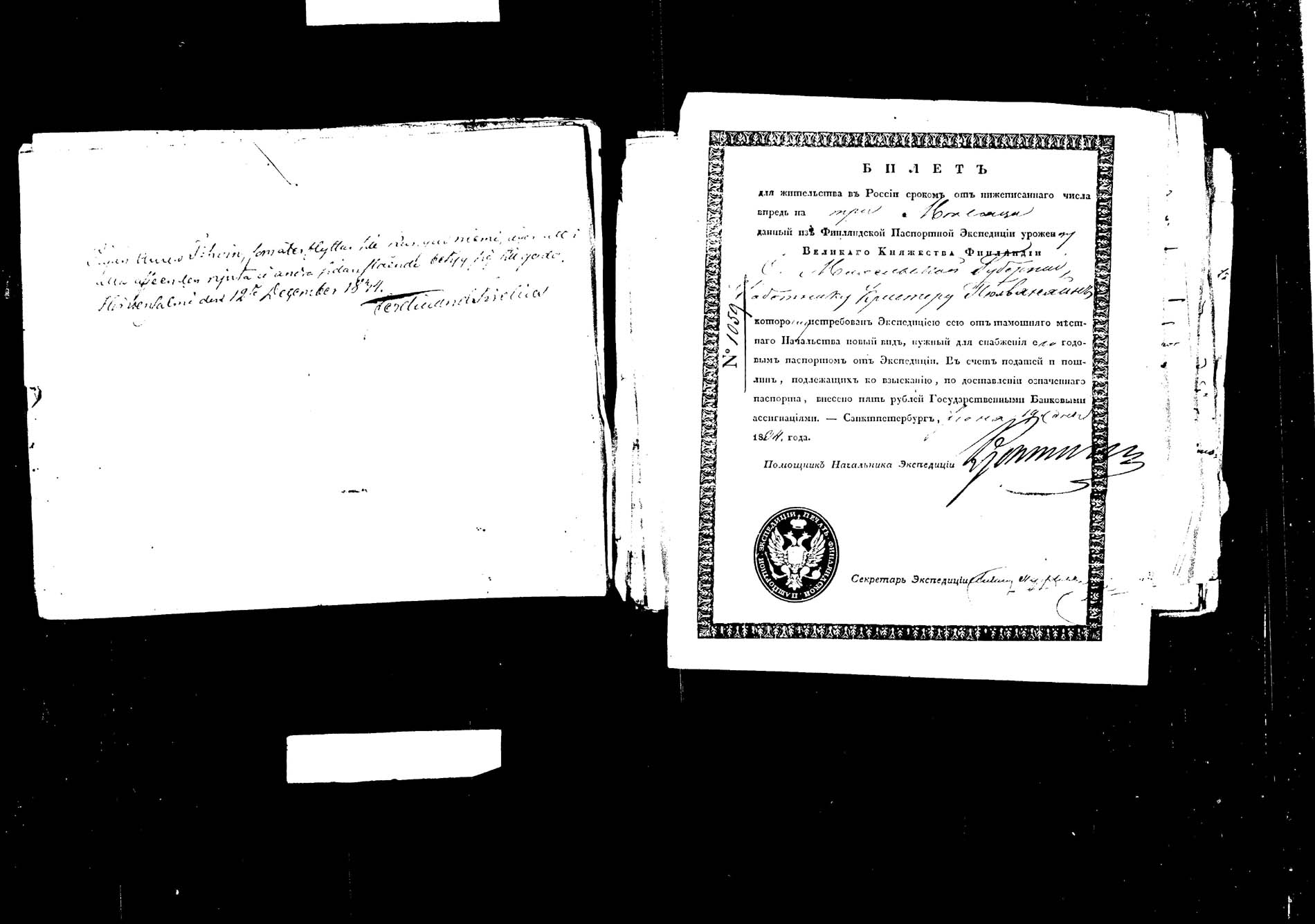 [ ../kirjat/Kirkonkirjat/kangasniemi/muuttokirjoja_1831-1839_tk1057/kuvat/163.jpg ]
