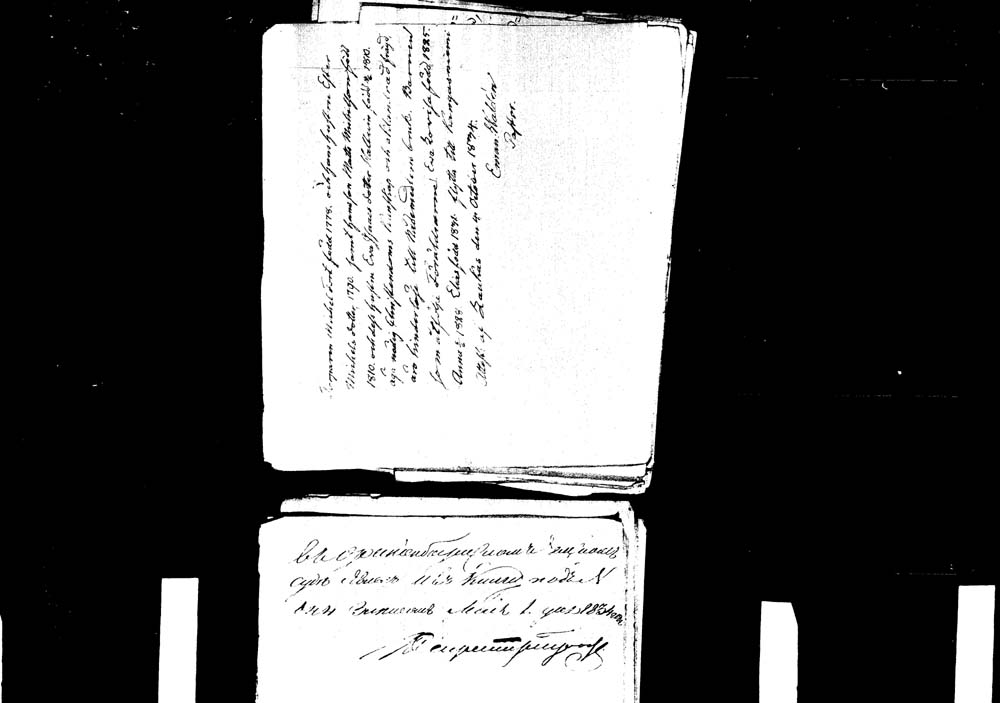 [ ../kirjat/Kirkonkirjat/kangasniemi/muuttokirjoja_1831-1839_tk1057/kuvat/205.jpg ]