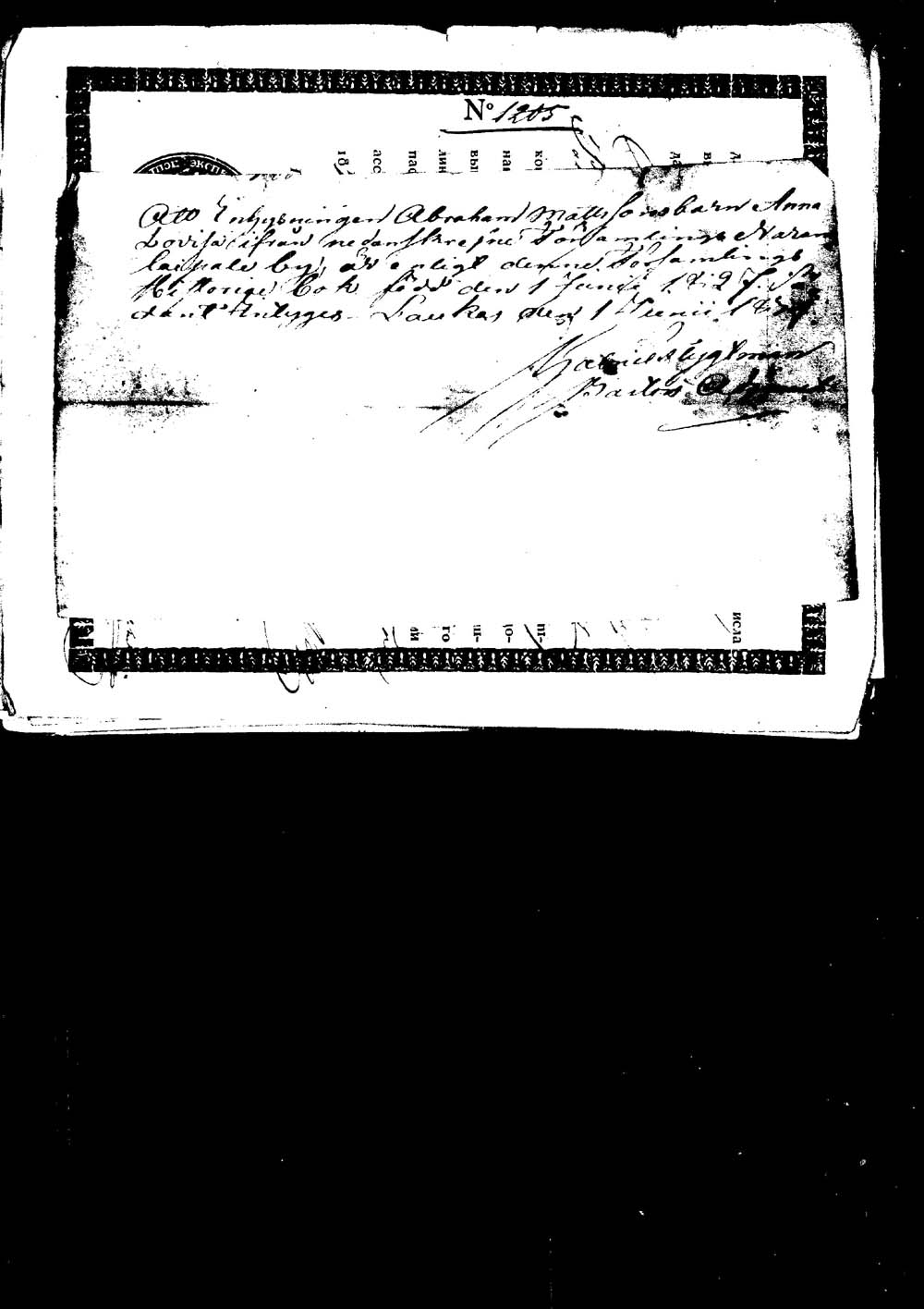 [ ../kirjat/Kirkonkirjat/kangasniemi/muuttokirjoja_1831-1839_tk1057/kuvat/211.jpg ]