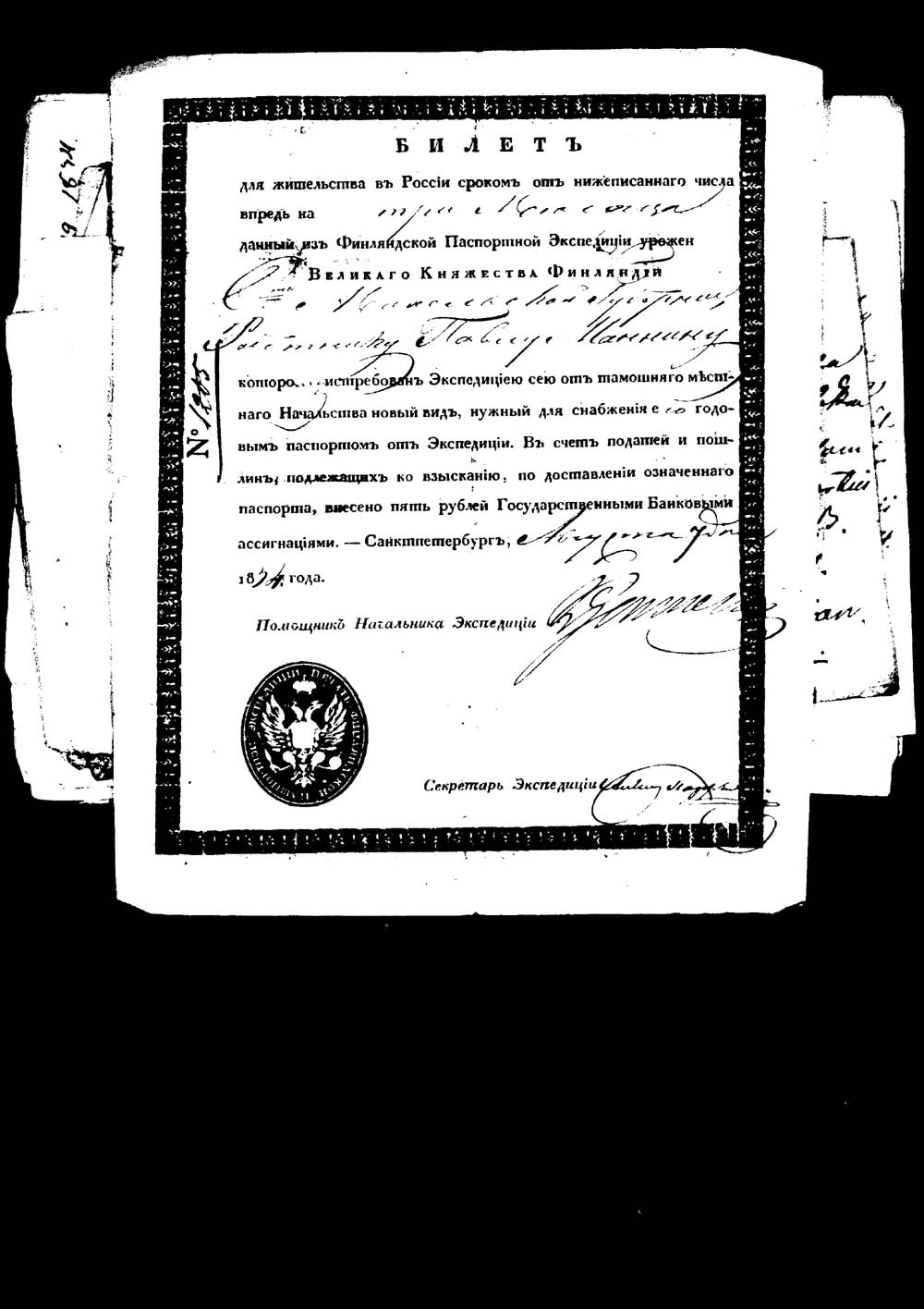 [ ../kirjat/Kirkonkirjat/kangasniemi/muuttokirjoja_1831-1839_tk1057/kuvat/212.jpg ]
