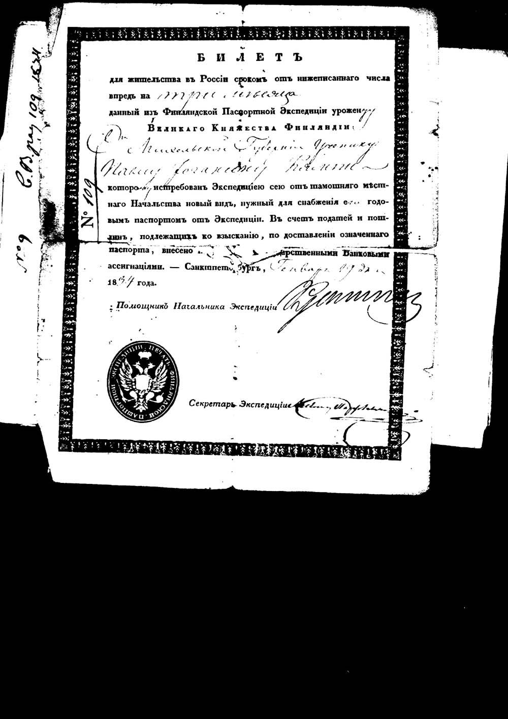[ ../kirjat/Kirkonkirjat/kangasniemi/muuttokirjoja_1831-1839_tk1057/kuvat/215.jpg ]