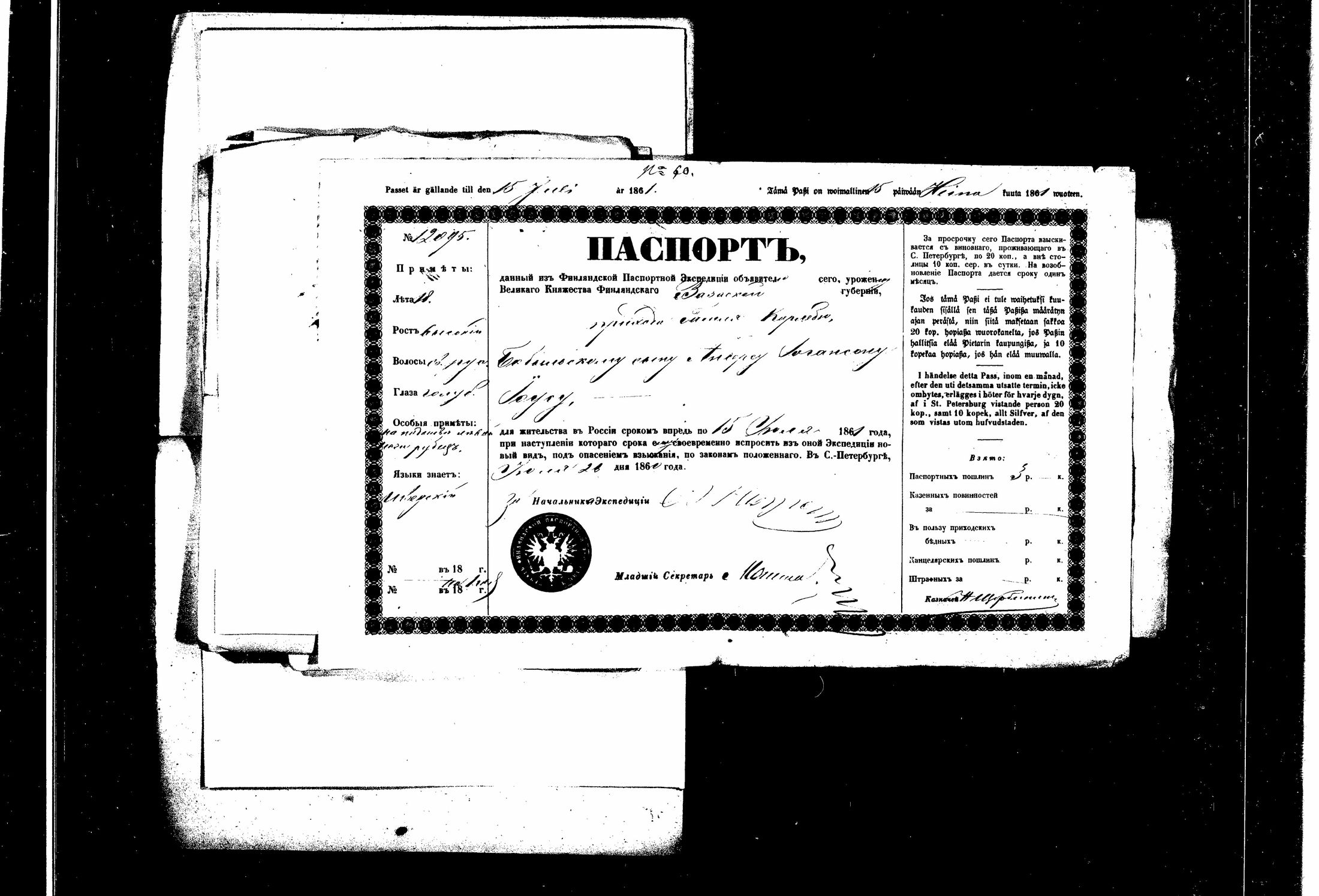 [ ../kirjat/Kirkonkirjat/kangasniemi/muuttokirjoja_1857-1861_tk1059/kuvat/220.jpg ]