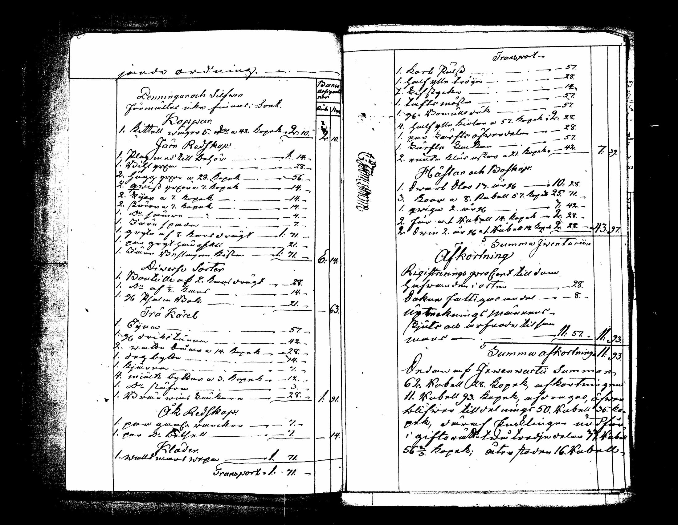 [ ../kirjat/Kirkonkirjat/kangasniemi/perukirjoja_1800-1813_tk1060/kuvat/445.jpg ]
