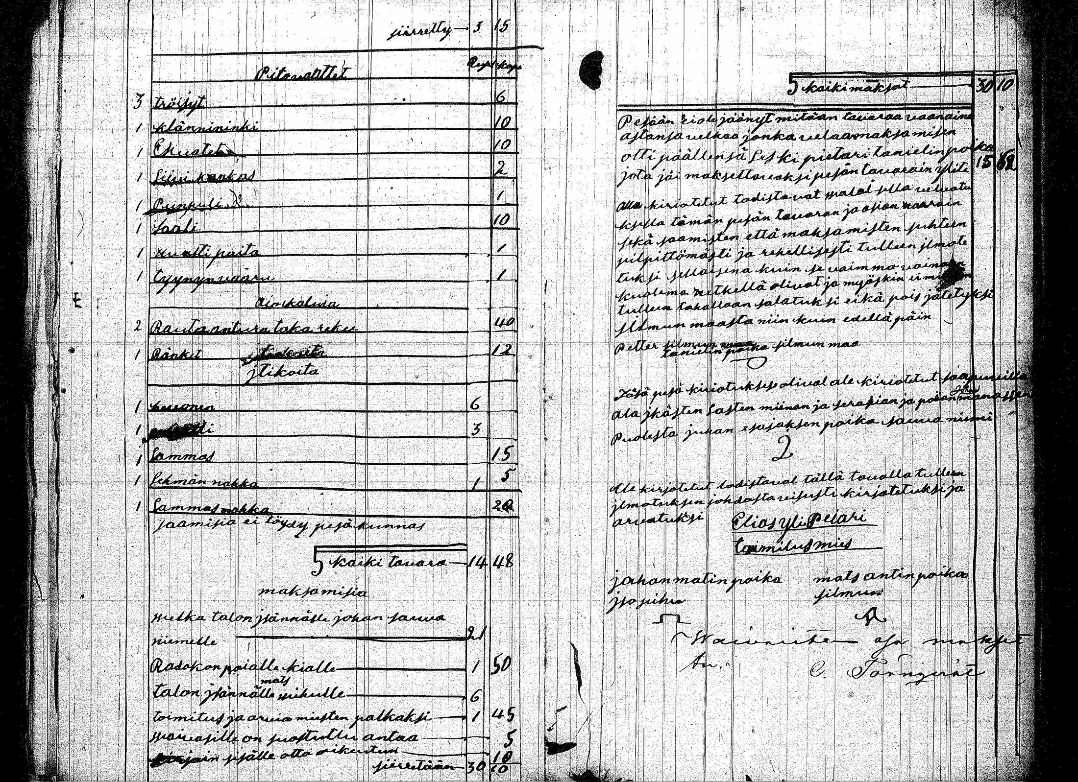 [ ../kirjat/Kirkonkirjat/kankaanpaa/perukirjoja_1853-1860_jk521/kuvat/156.jpg ]