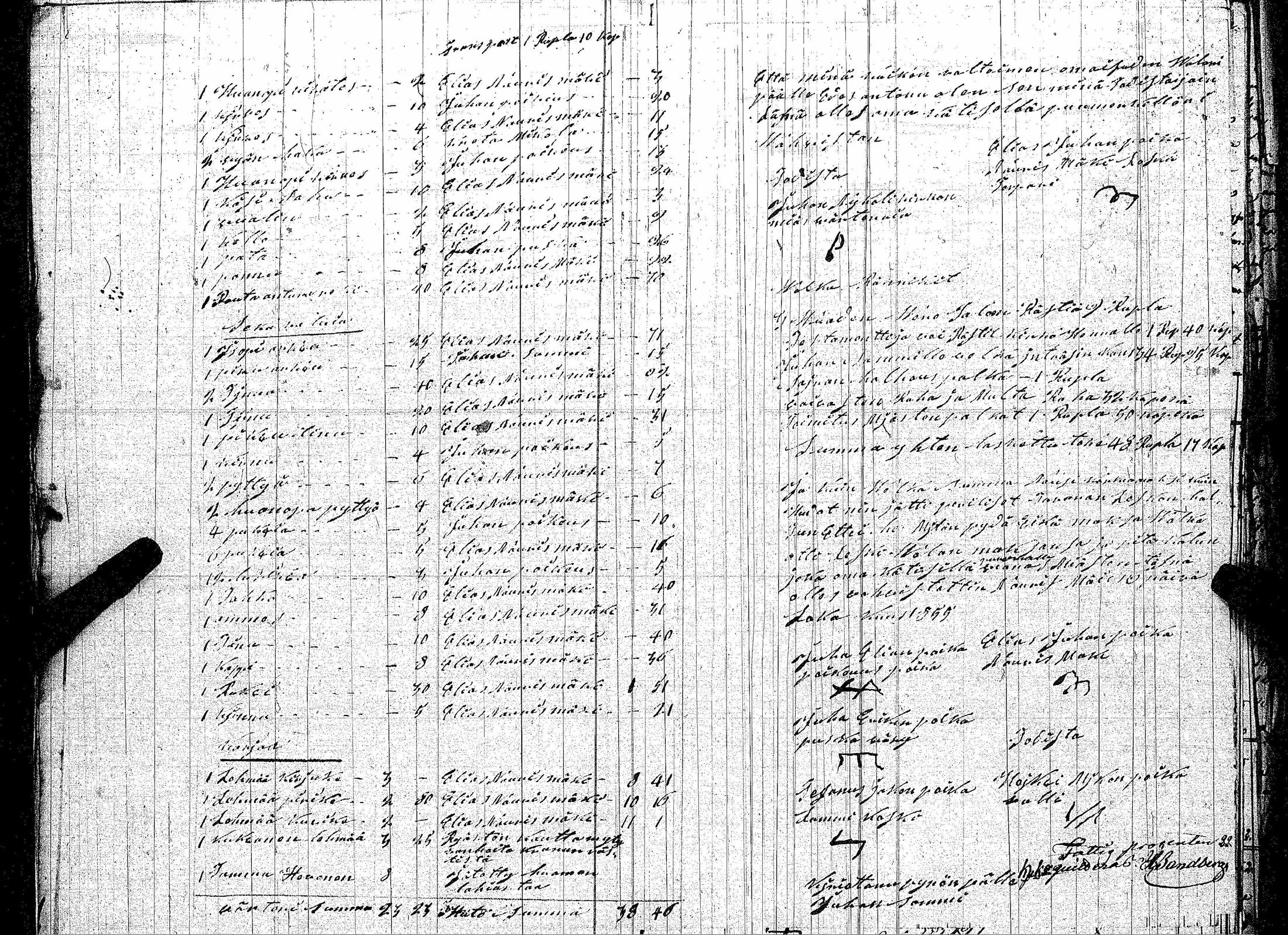 [ ../kirjat/Kirkonkirjat/kankaanpaa/perukirjoja_1853-1860_jk521/kuvat/87.jpg ]