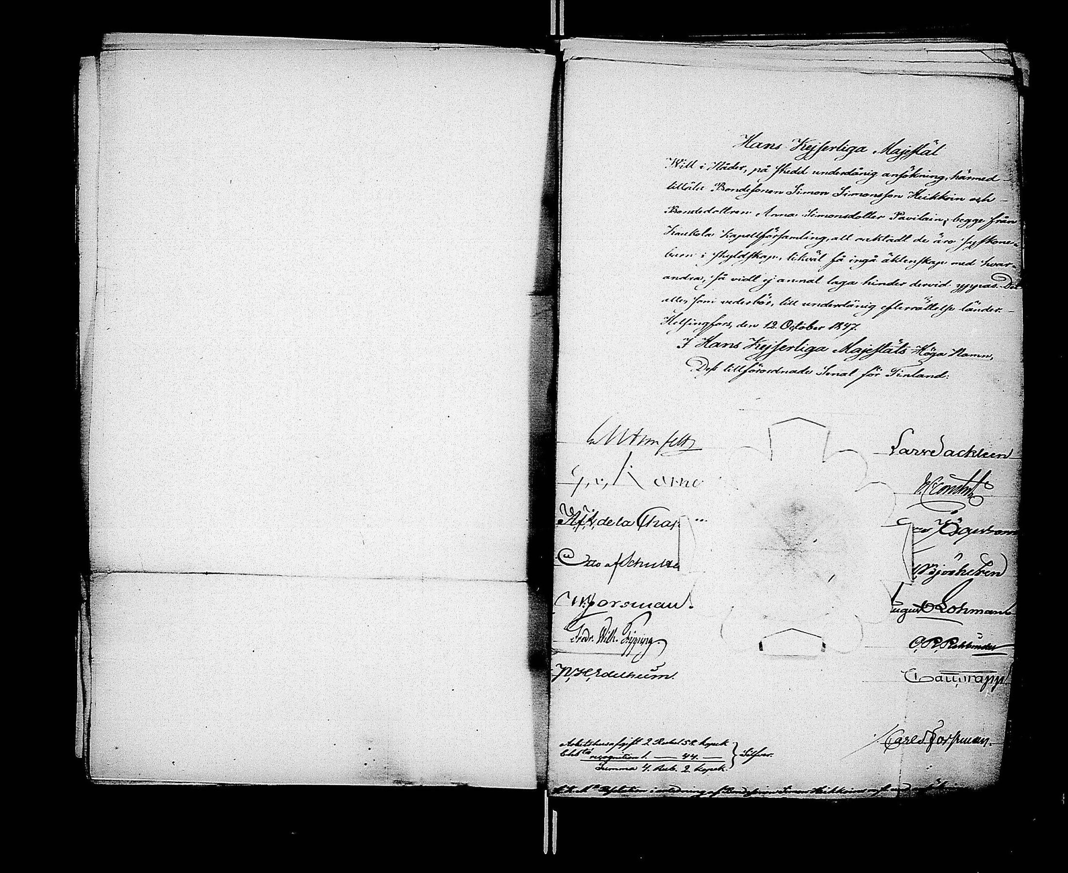 [ ../kirjat/Kirkonkirjat/kaukola/asiakirjoja_1830-1860_uk559/kuvat/8.jpg ]