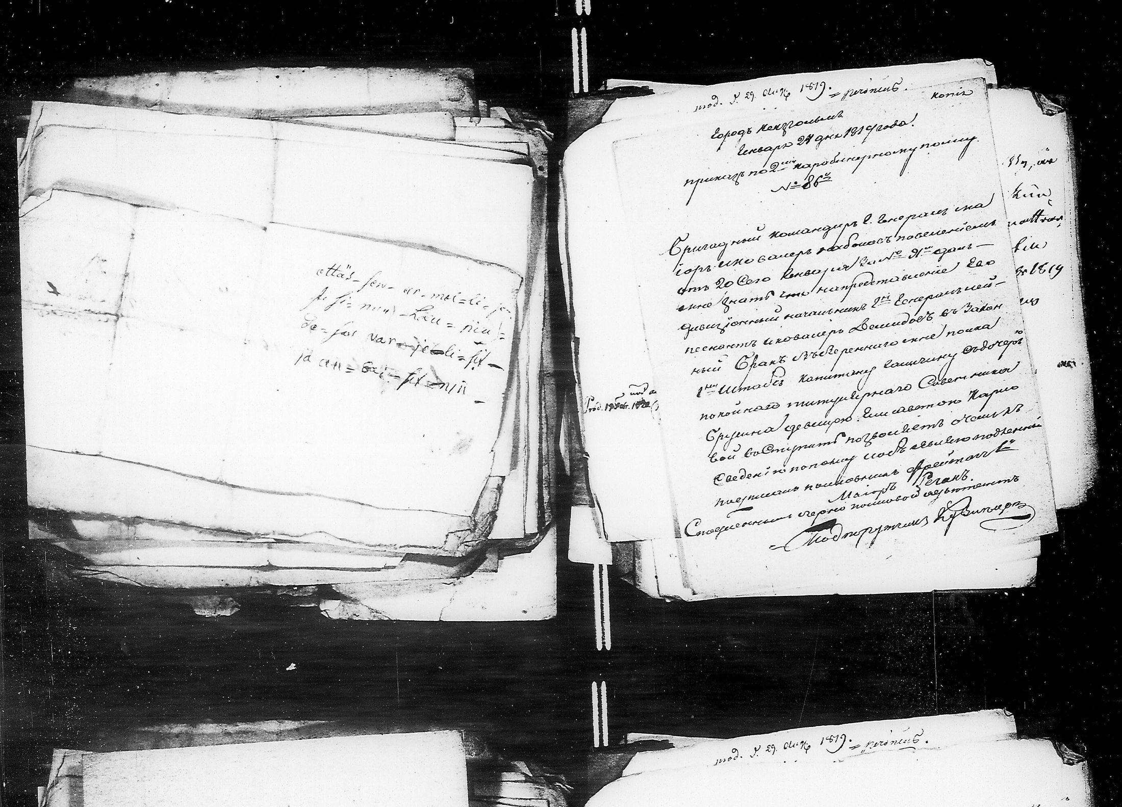 [ ../kirjat/Kirkonkirjat/kaukola/muuttokirjoja_1800-1819_uk558/kuvat/181.jpg ]