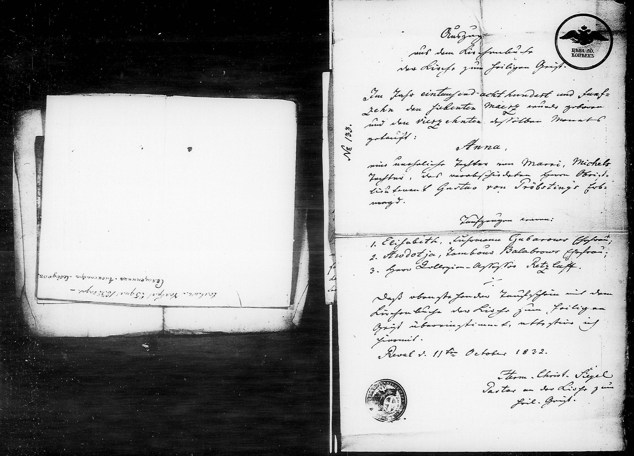 [ ../kirjat/Kirkonkirjat/kaukola/muuttokirjoja_1831-1840_uk558/kuvat/71.jpg ]