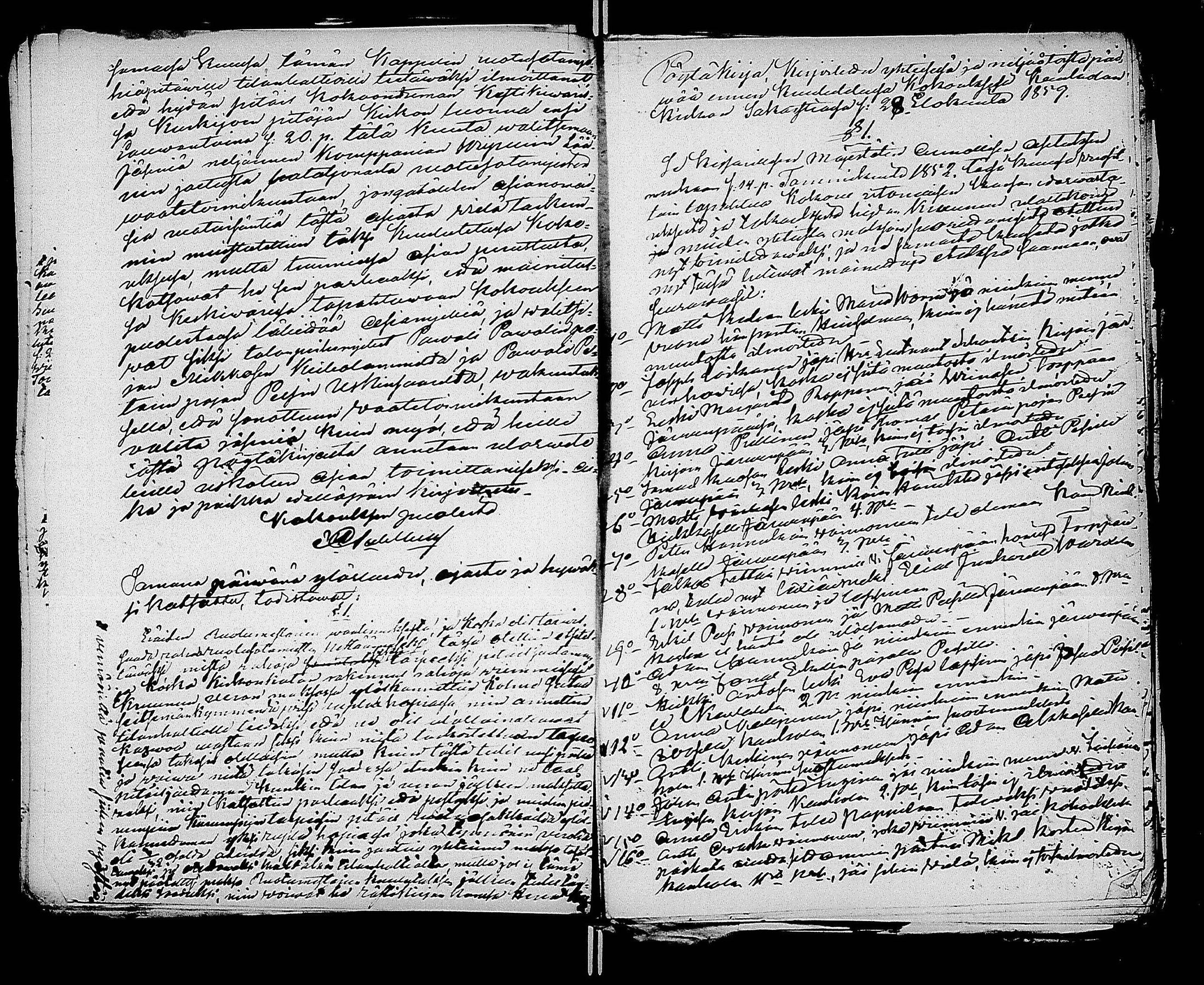 [ ../kirjat/Kirkonkirjat/kaukola/pitajankokouksia_1855-1860_uk559/kuvat/101.jpg ]
