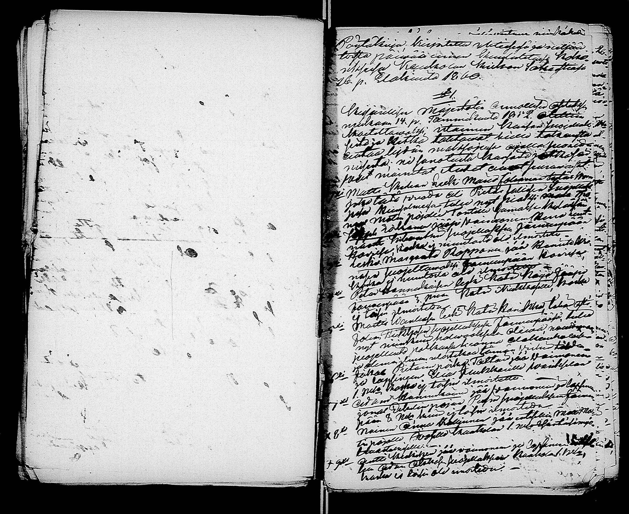 [ ../kirjat/Kirkonkirjat/kaukola/pitajankokouksia_1855-1860_uk559/kuvat/129.jpg ]