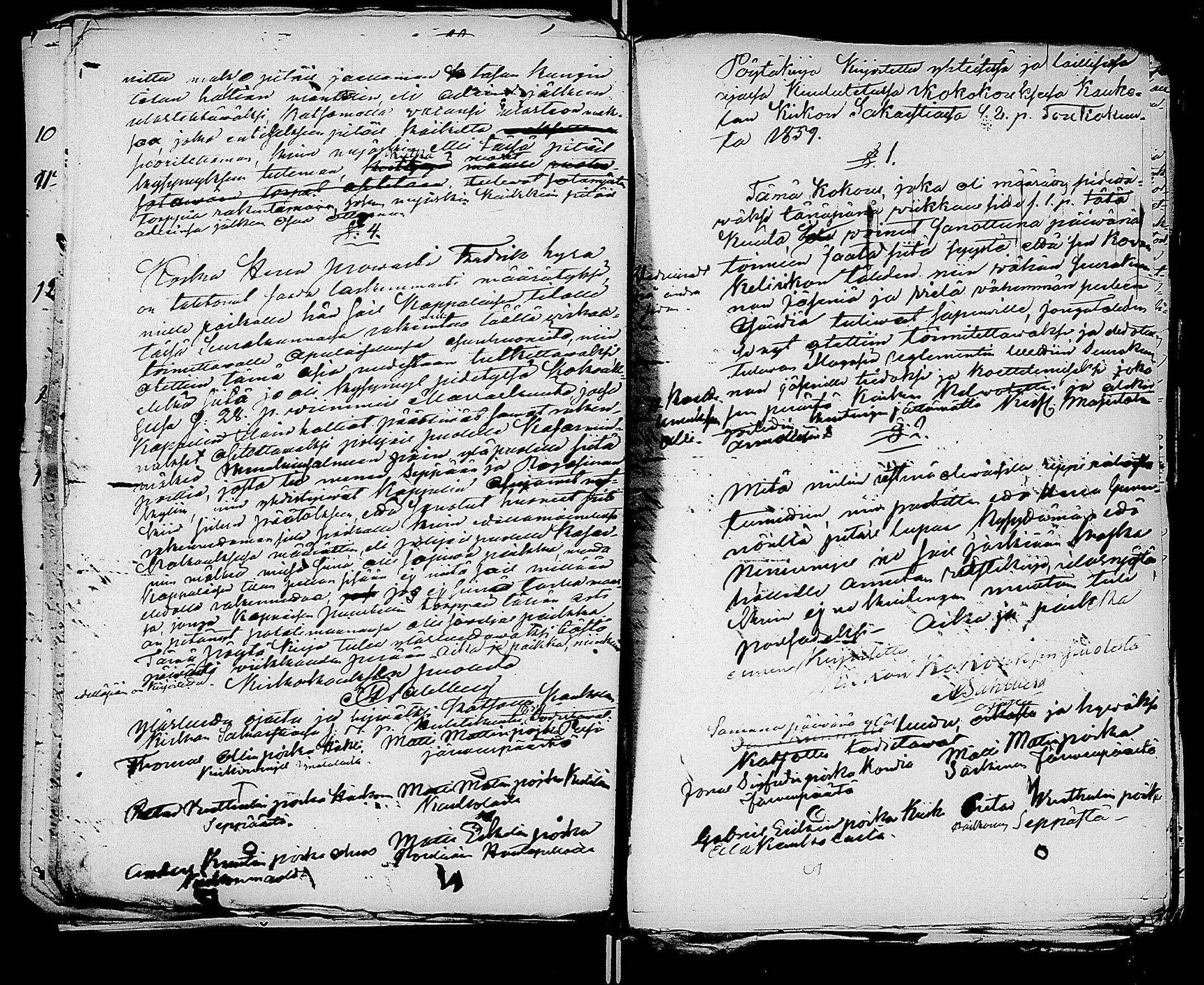 [ ../kirjat/Kirkonkirjat/kaukola/pitajankokouksia_1855-1860_uk559/kuvat/88.jpg ]