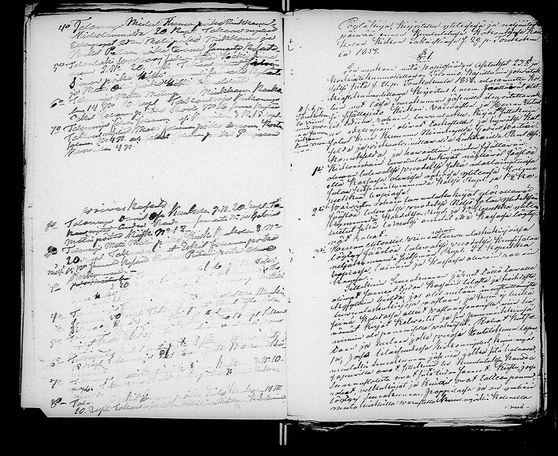 [ ../kirjat/Kirkonkirjat/kaukola/pitajankokouksia_1855-1860_uk559/kuvat/90.jpg ]
