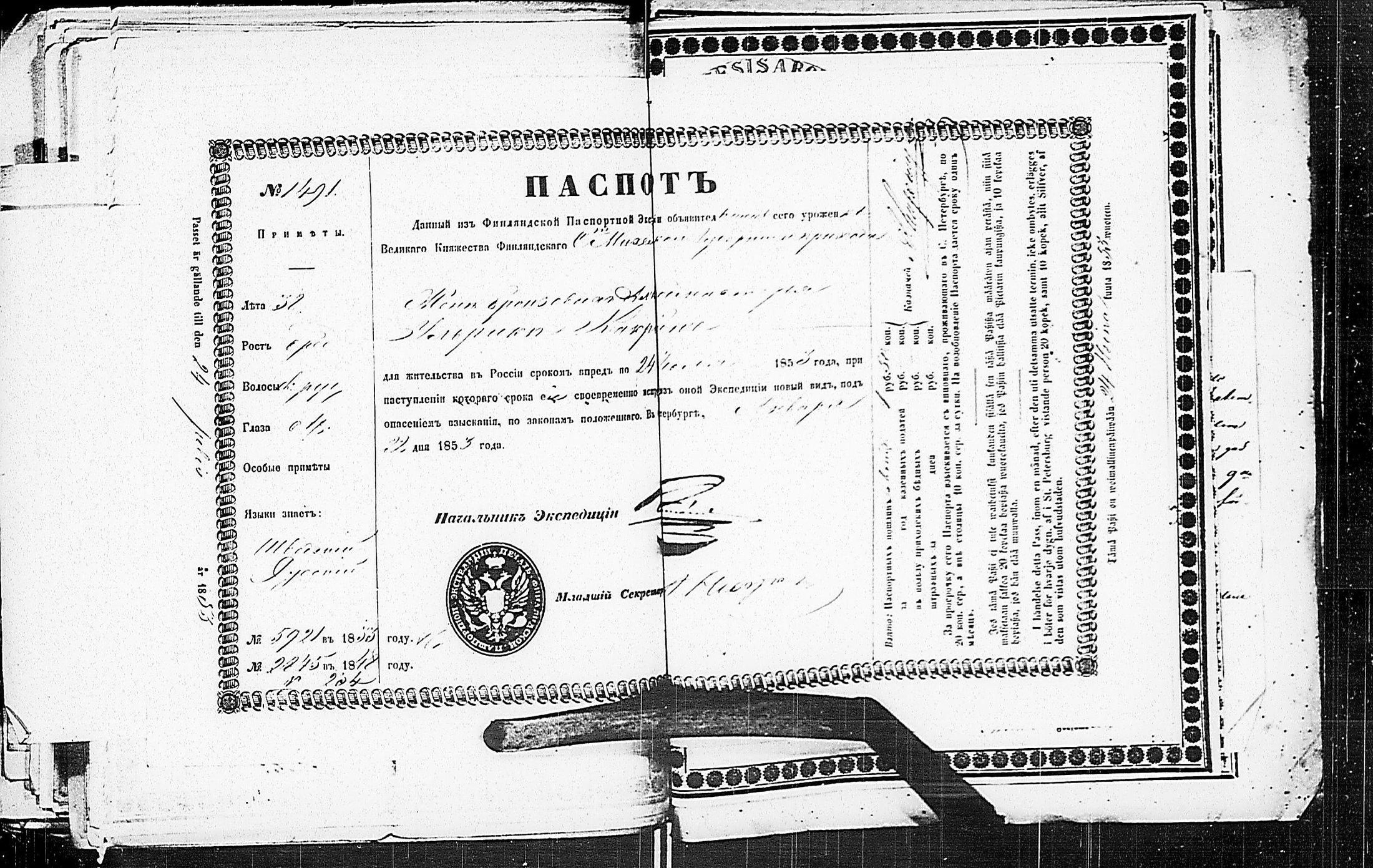 [ ../kirjat/Kirkonkirjat/keuruu/muuttokirjoja_1851-1853_uk397-398/kuvat/159.jpg ]