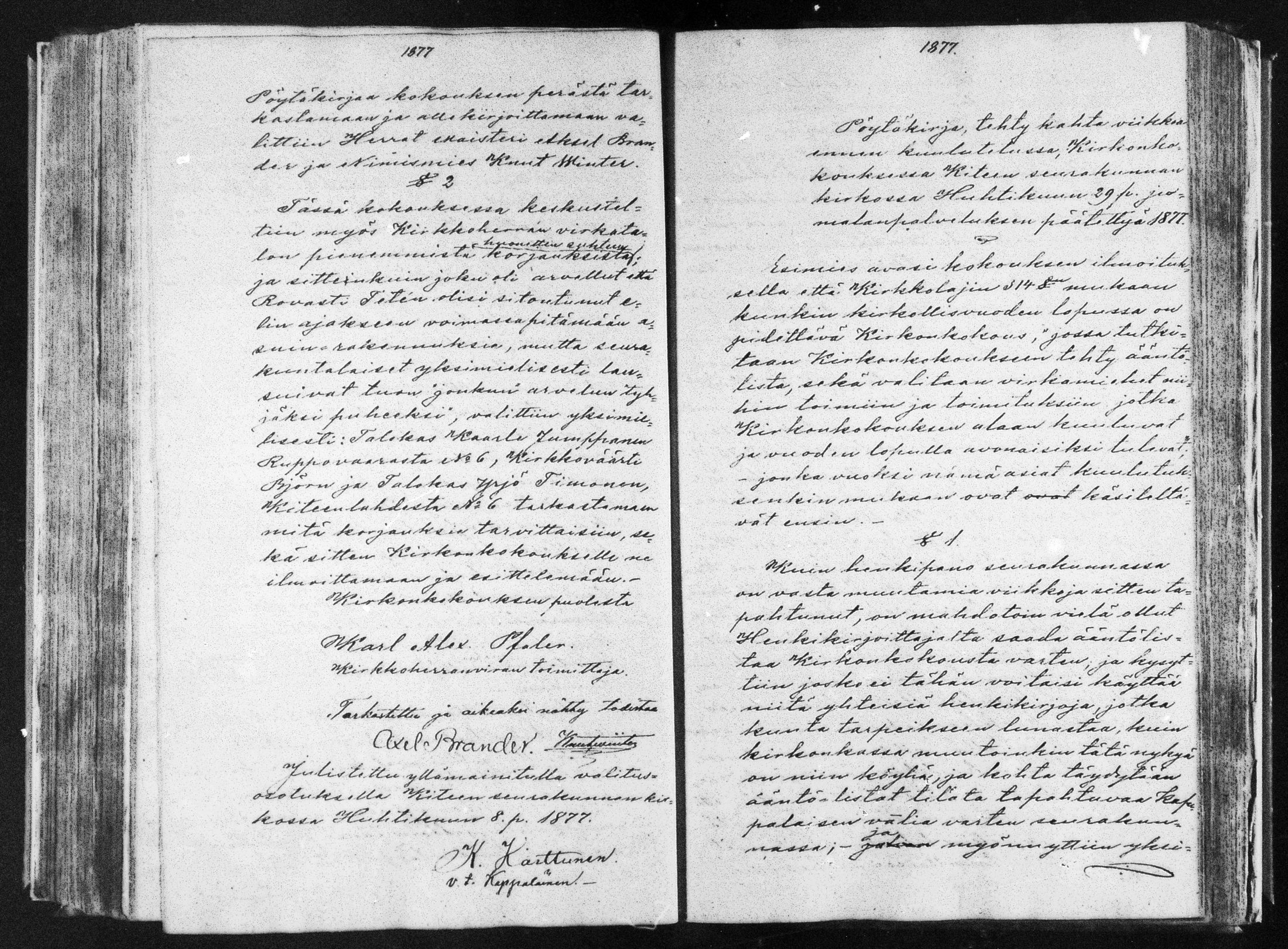 [ ../kirjat/Kirkonkirjat/kitee/pitajankokouksia_1837-1880_mko1109-1120/kuvat/302.jpg ]