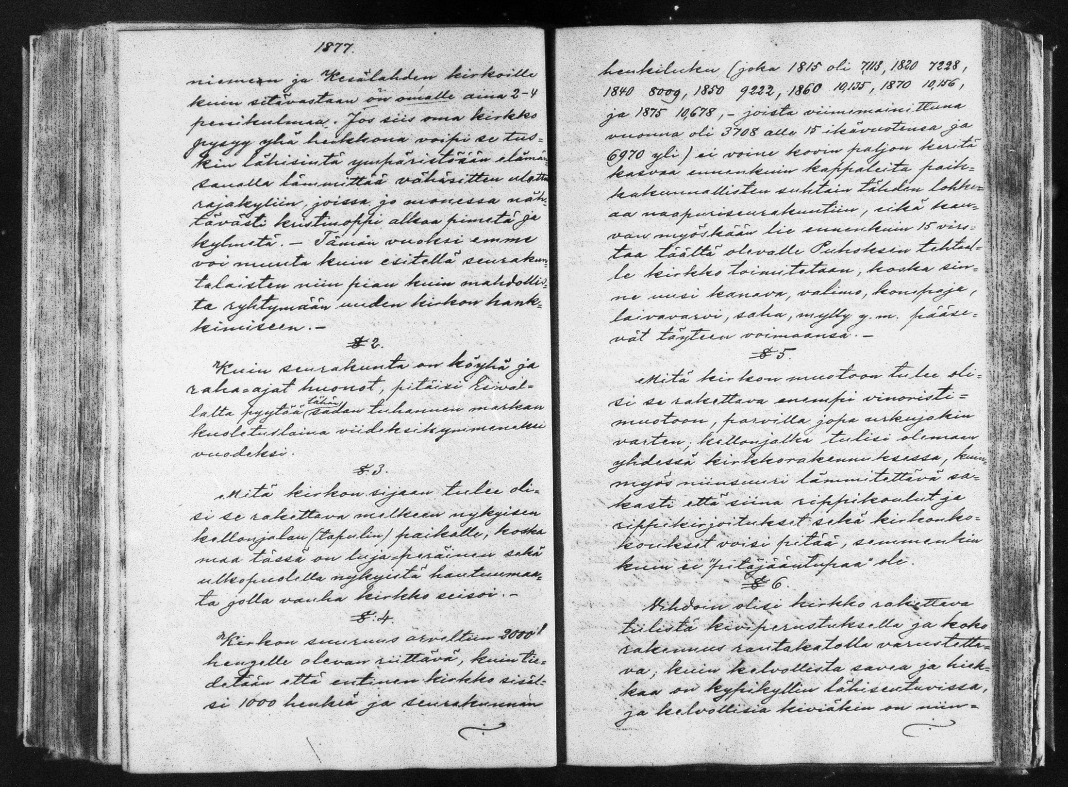 [ ../kirjat/Kirkonkirjat/kitee/pitajankokouksia_1837-1880_mko1109-1120/kuvat/310.jpg ]
