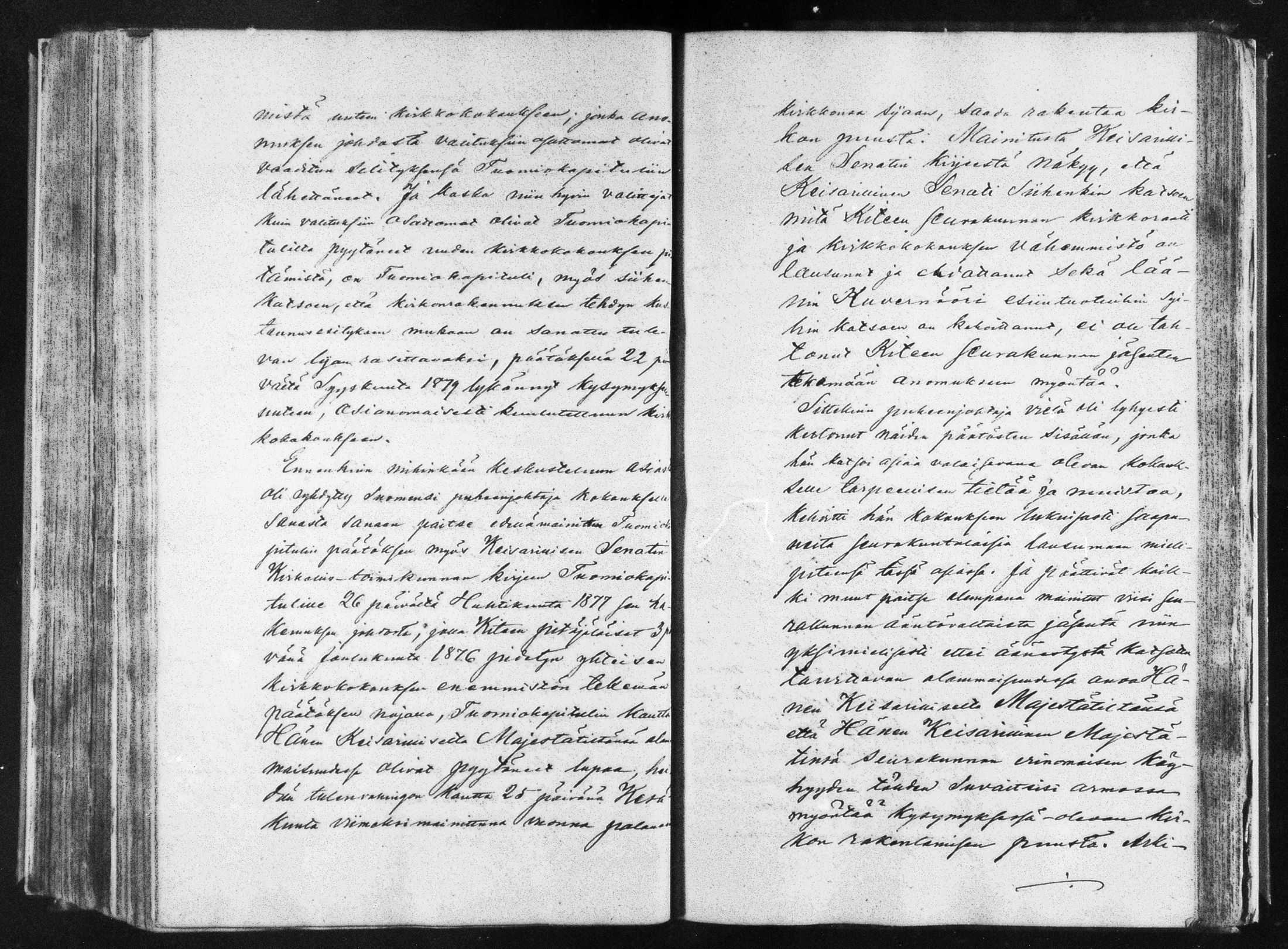 [ ../kirjat/Kirkonkirjat/kitee/pitajankokouksia_1837-1880_mko1109-1120/kuvat/339.jpg ]