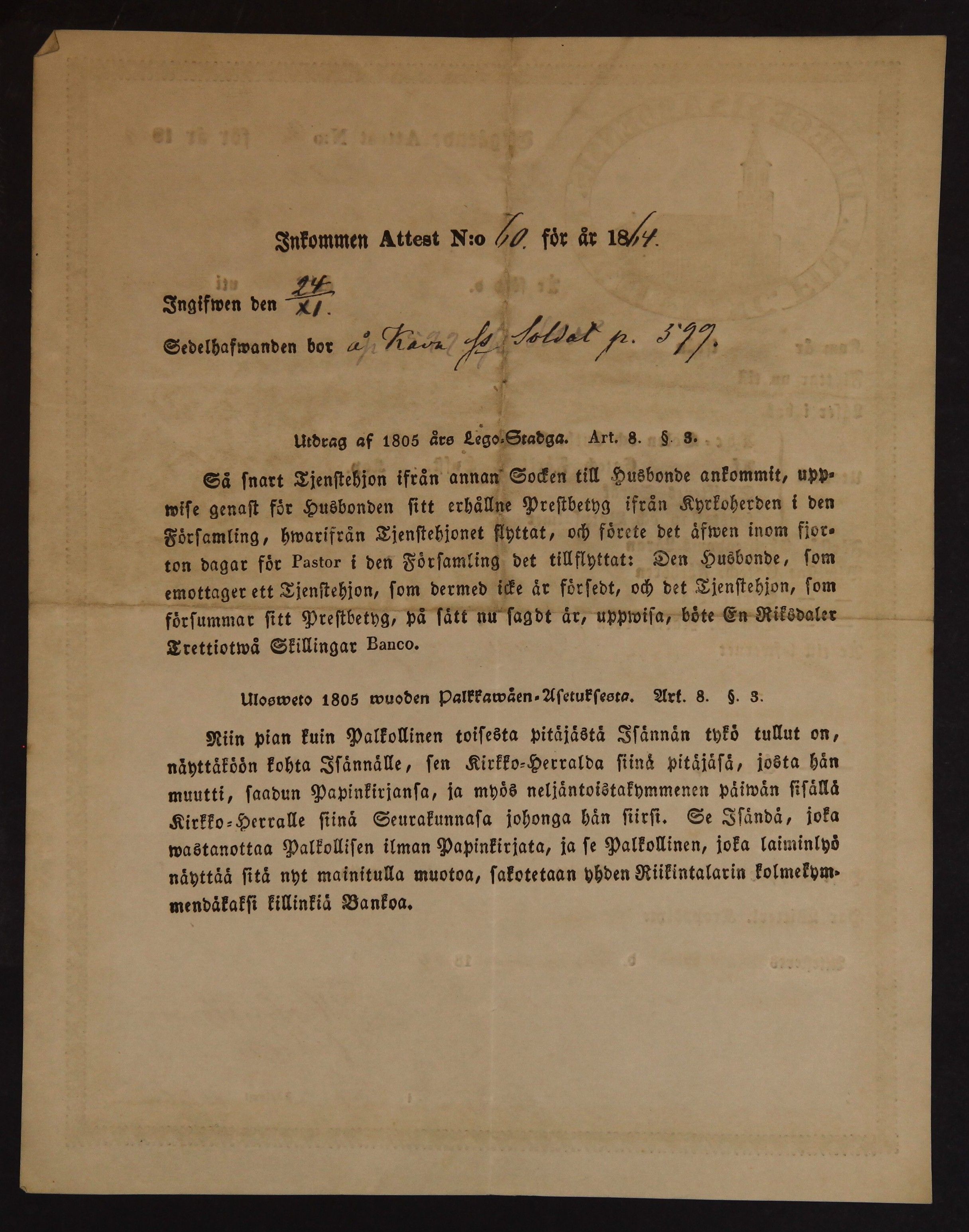 [ kuvat/507.jpg ]