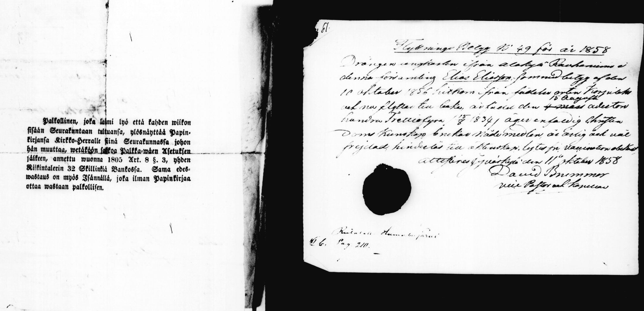 [ ../kirjat/Kirkonkirjat/korpilahti/muuttokirjoja_1850-1859_tk442-443/kuvat/357.jpg ]