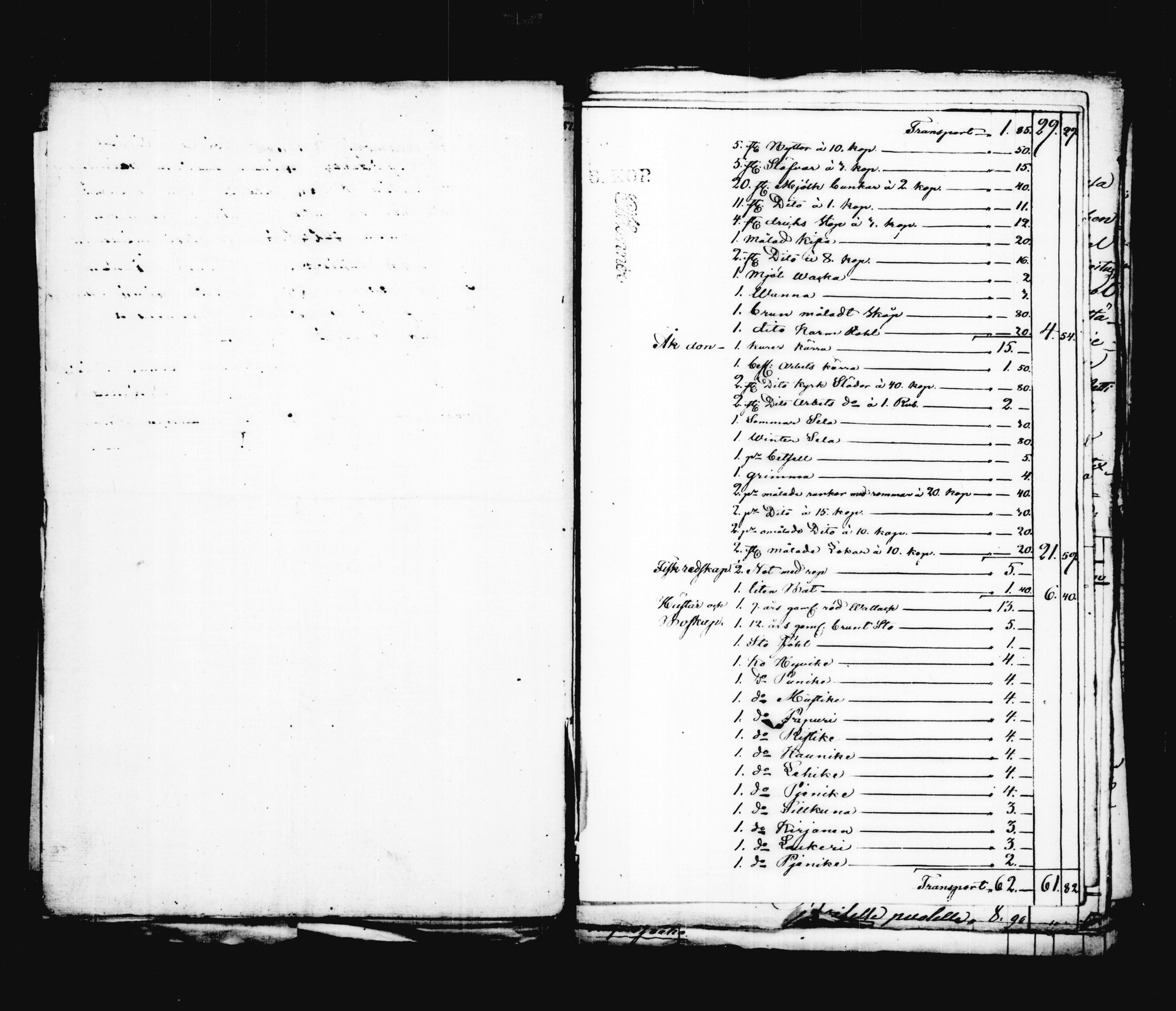 [ ../kirjat/Kirkonkirjat/korpilahti/perukirjoja_1805-1850_tk443/kuvat/274.jpg ]