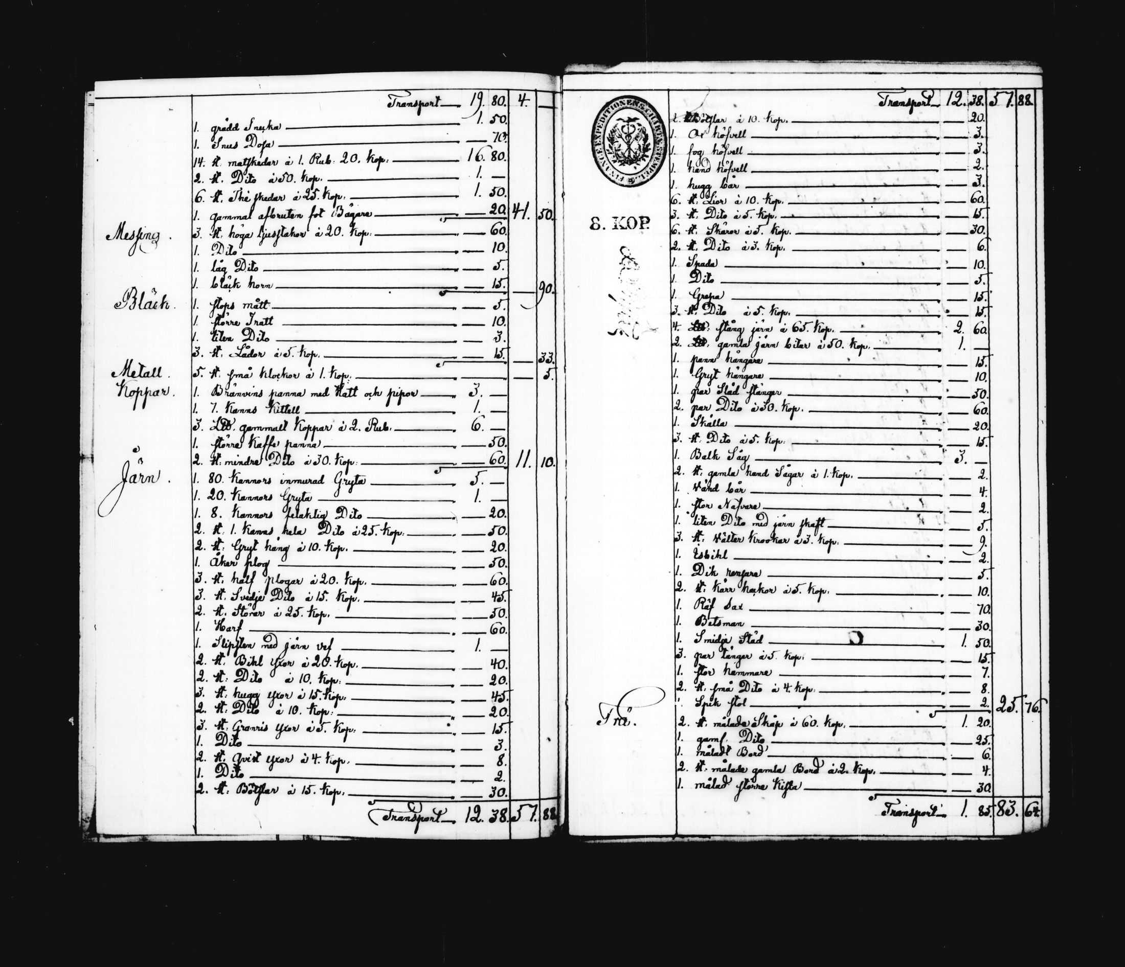 [ ../kirjat/Kirkonkirjat/korpilahti/perukirjoja_1805-1850_tk443/kuvat/411.jpg ]