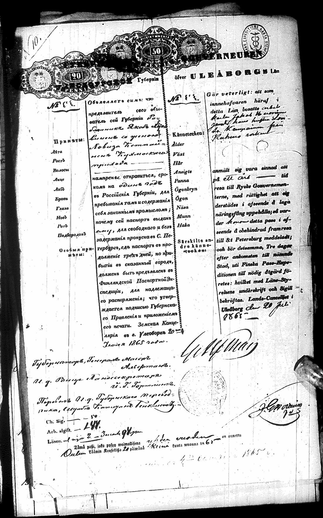 [ ../kirjat/Kirkonkirjat/kuhmo/asiakirjoja_1857-1887_ik116/kuvat/187.jpg ]