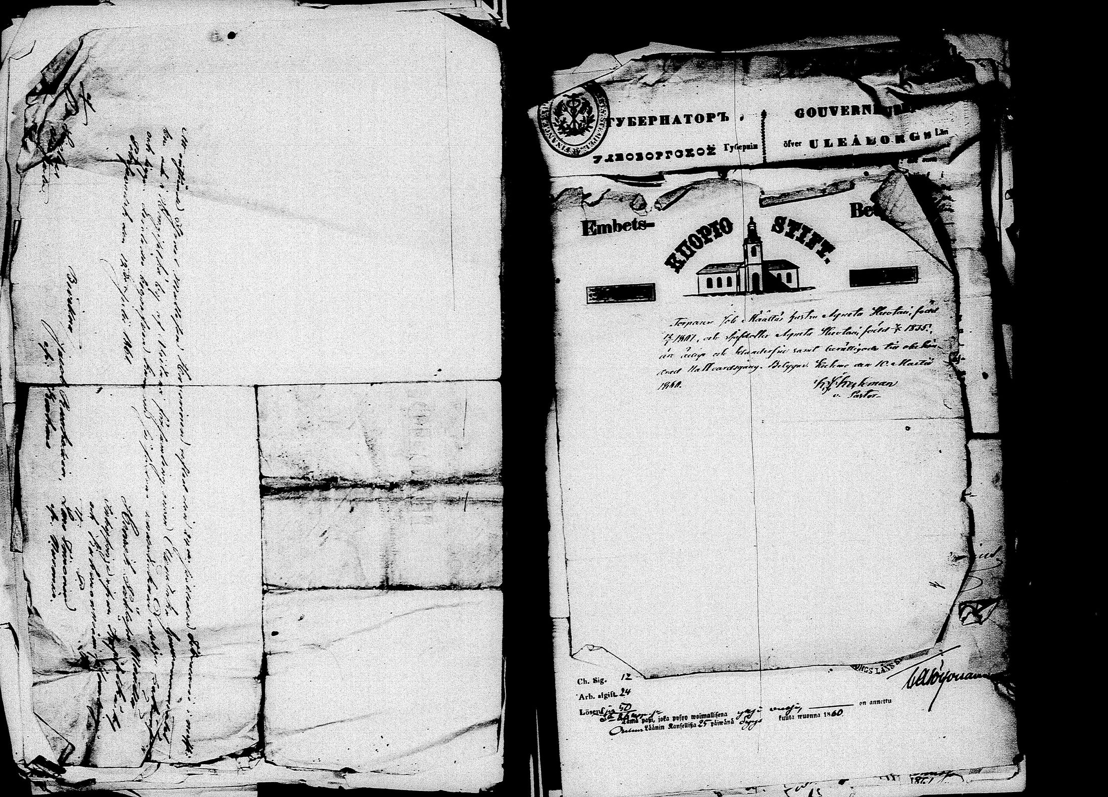 [ ../kirjat/Kirkonkirjat/kuhmo/muuttokirjoja_1845-1875_ik115-116/kuvat/271.jpg ]
