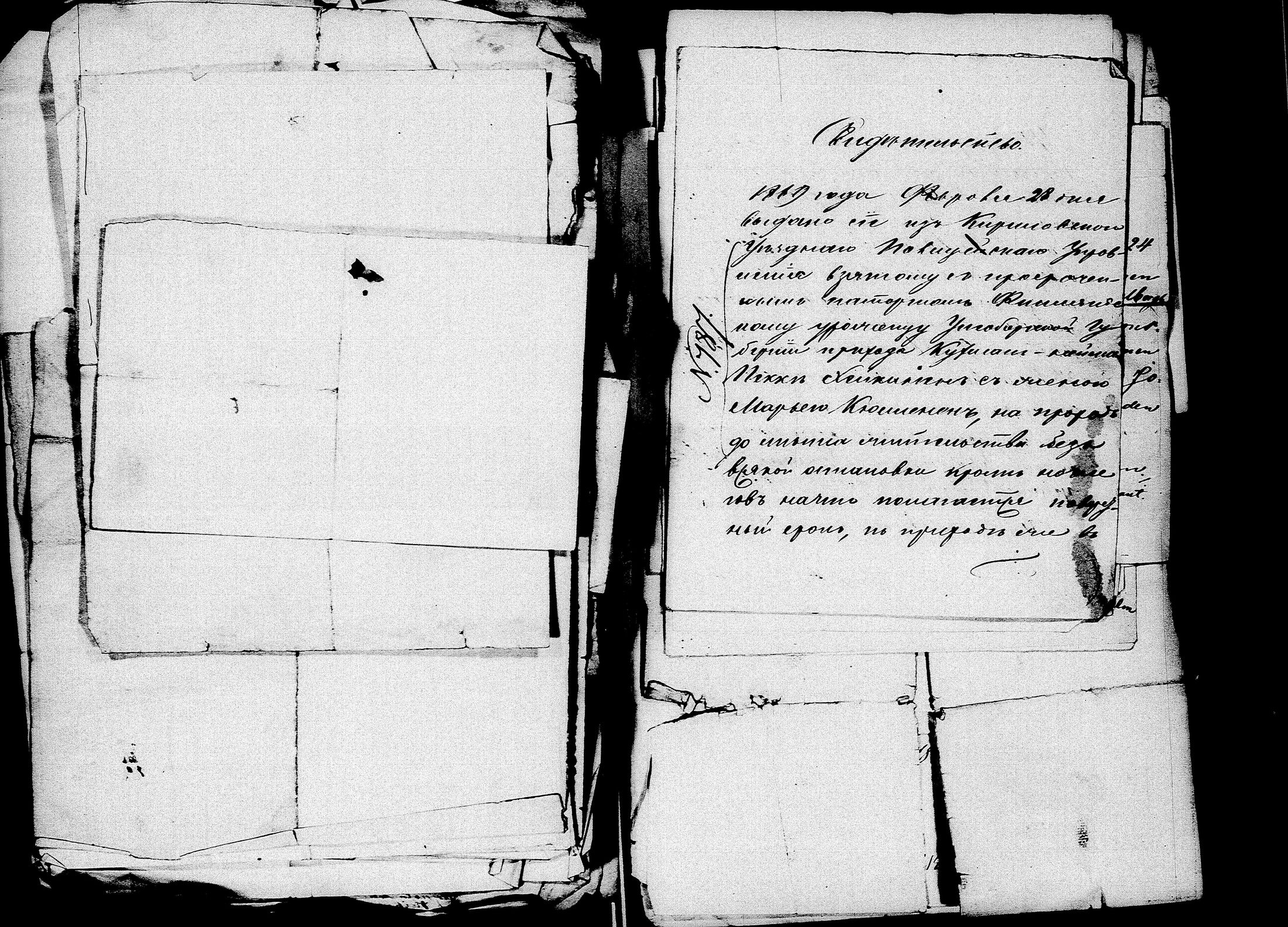 [ ../kirjat/Kirkonkirjat/kuhmo/muuttokirjoja_1845-1875_ik115-116/kuvat/393.jpg ]