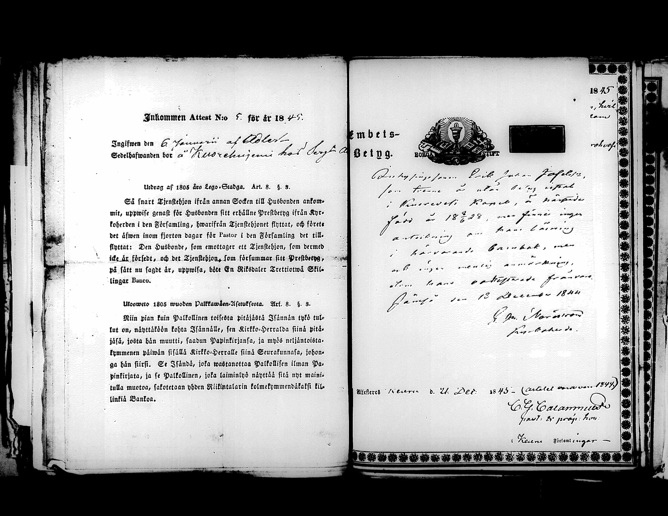 [ ../kirjat/Kirkonkirjat/kuorevesi/muuttokirjoja_1841-1859_tk509/kuvat/83.jpg ]