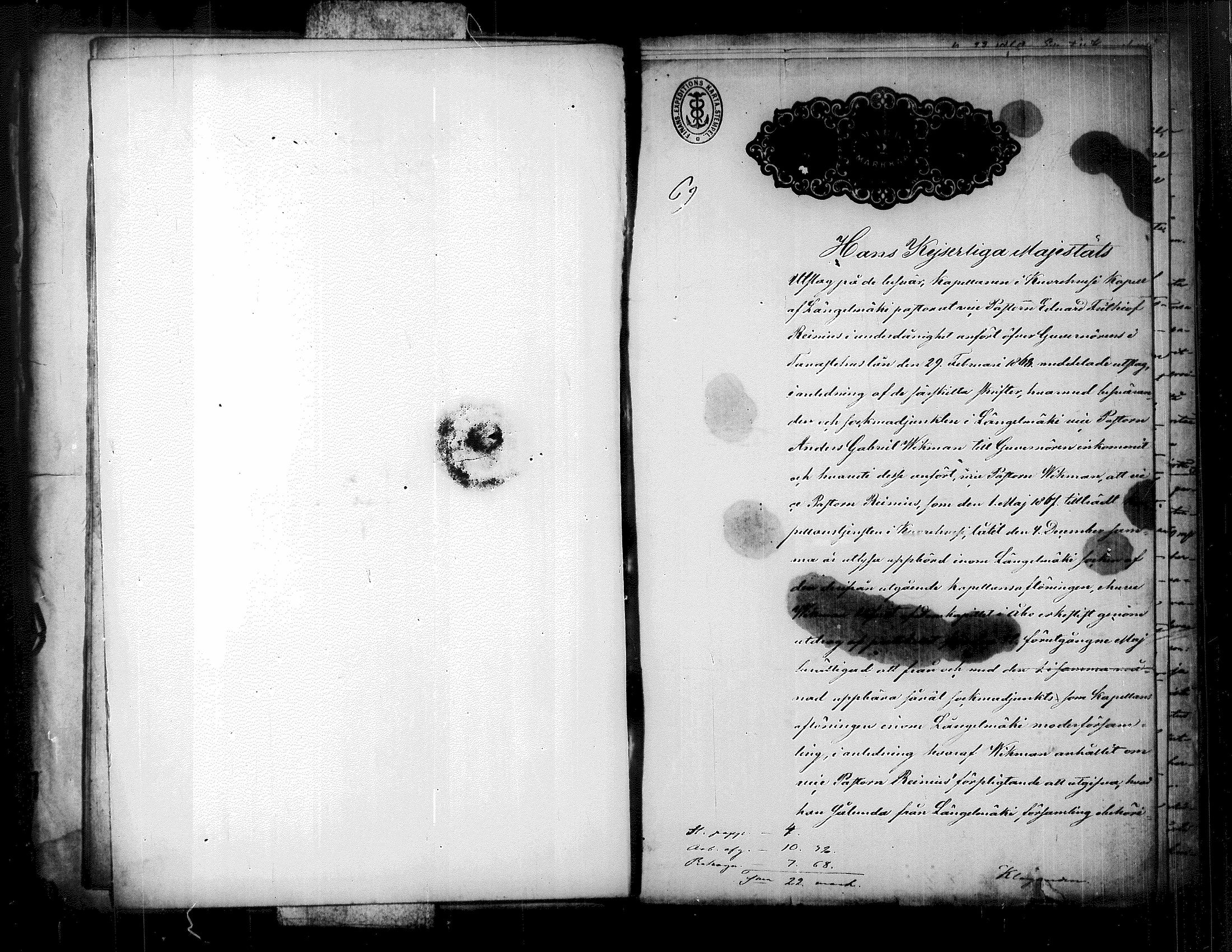 [ ../kirjat/Kirkonkirjat/kuorevesi/pitajankokouksia_1788-1874_tk510/kuvat/97.jpg ]