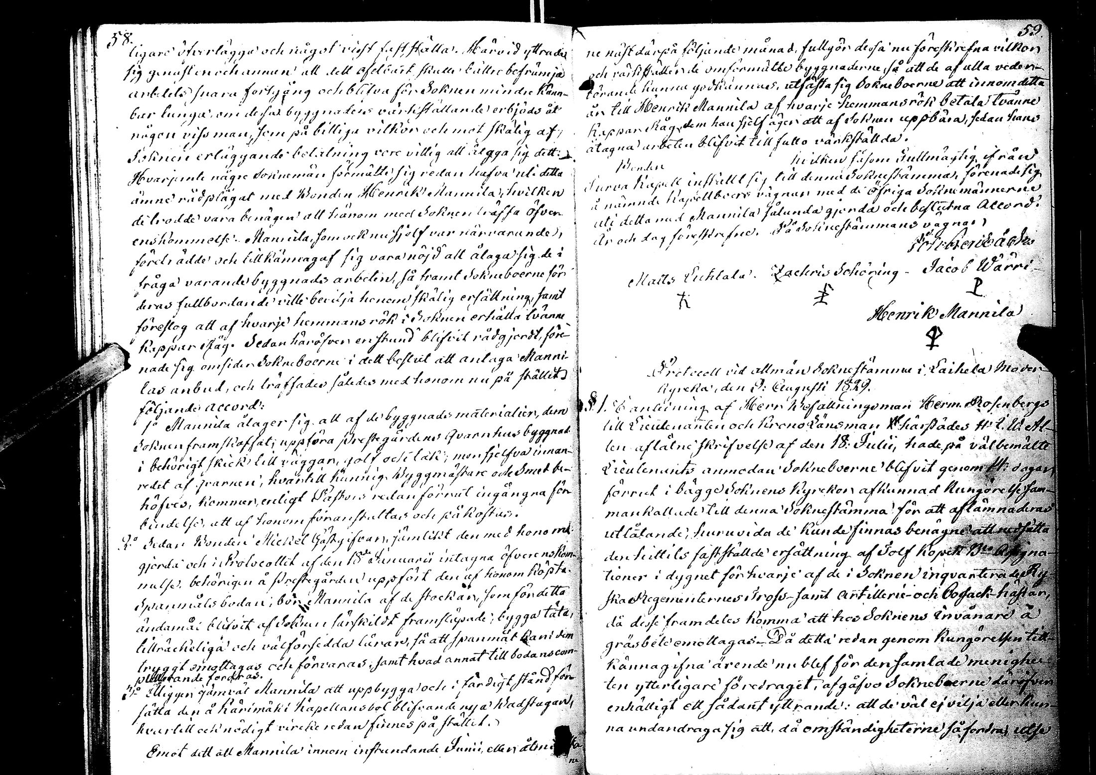 [ ../kirjat/Kirkonkirjat/laihia/pitajankokouksia_1813-1835_uk106/kuvat/34.jpg ]