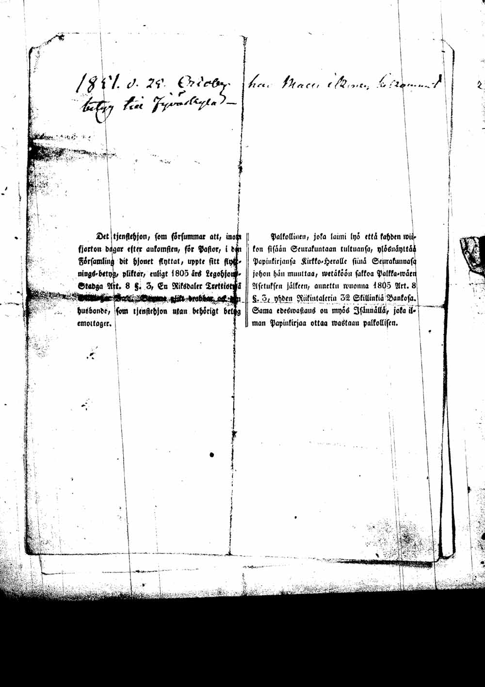 [ ../kirjat/Kirkonkirjat/laukaa/muuttokirjoja_1848-1852_uk408/kuvat/322.jpg ]