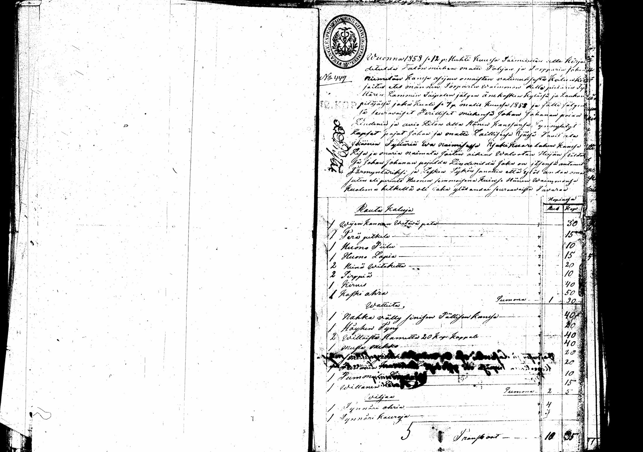 [ ../kirjat/Kirkonkirjat/laukaa/perukirjoja_1844-1858_uk411/kuvat/167.jpg ]