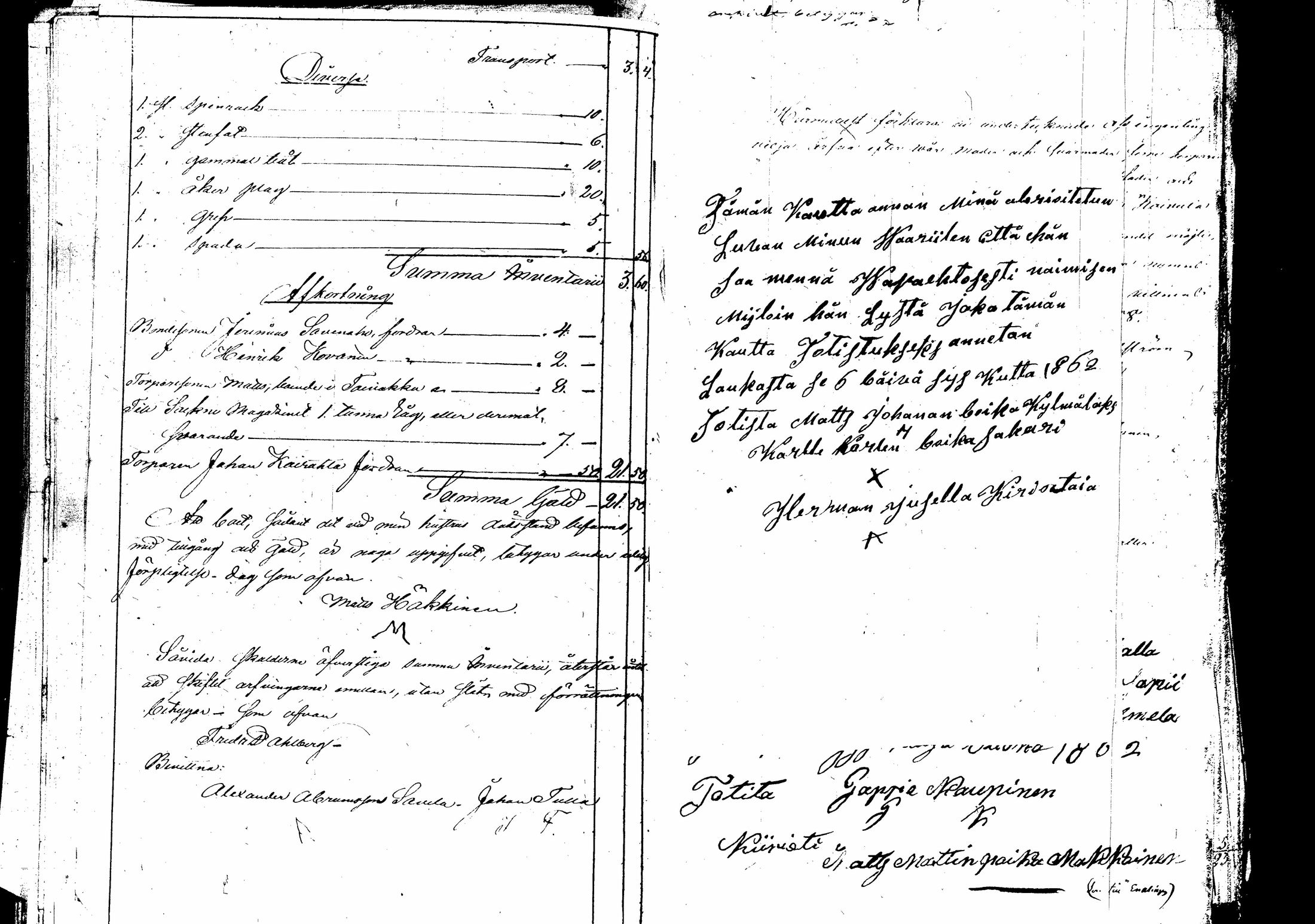 [ ../kirjat/Kirkonkirjat/laukaa/perukirjoja_1844-1858_uk411/kuvat/178.jpg ]