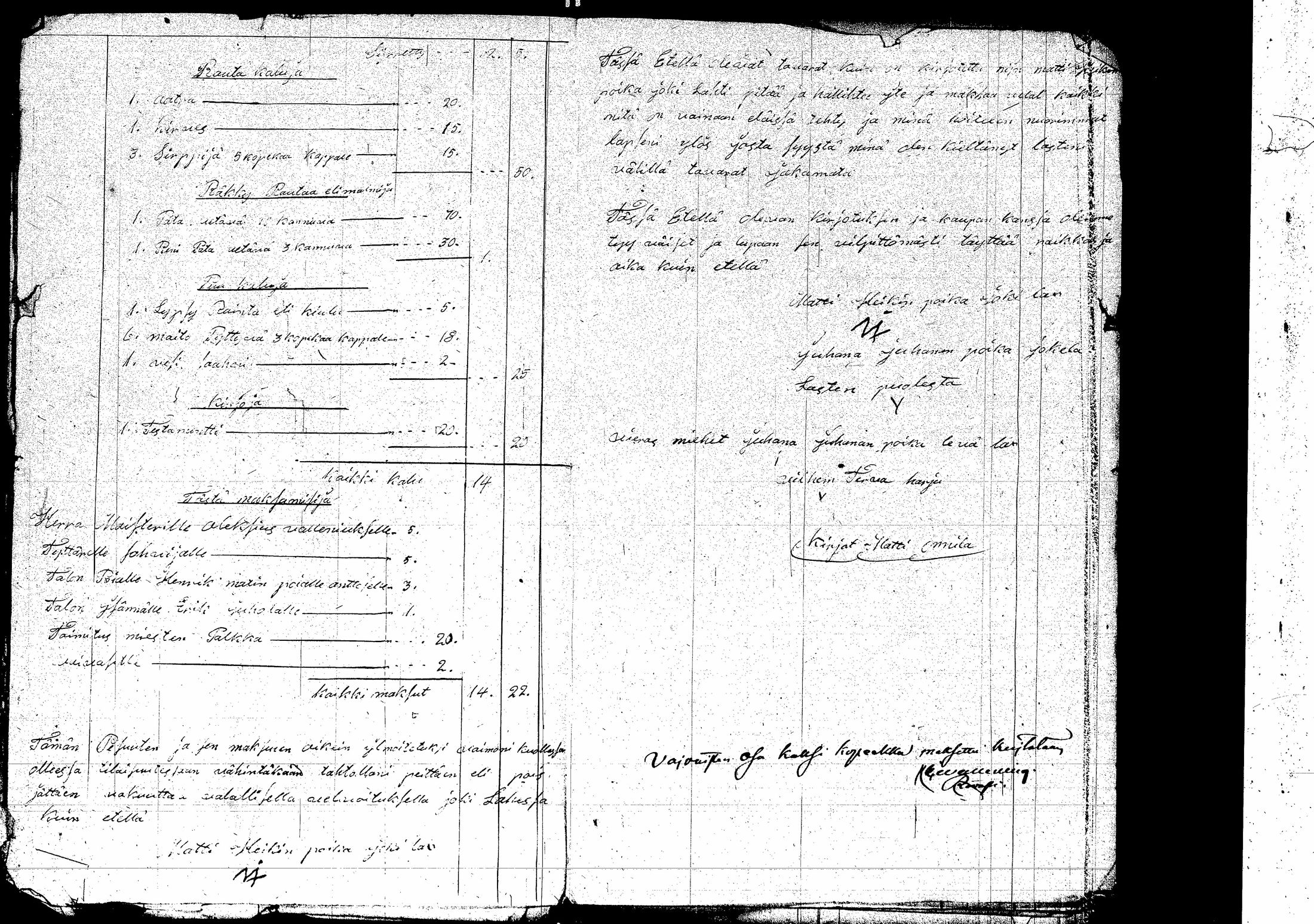 [ ../kirjat/Kirkonkirjat/laukaa/perukirjoja_1844-1858_uk411/kuvat/188.jpg ]
