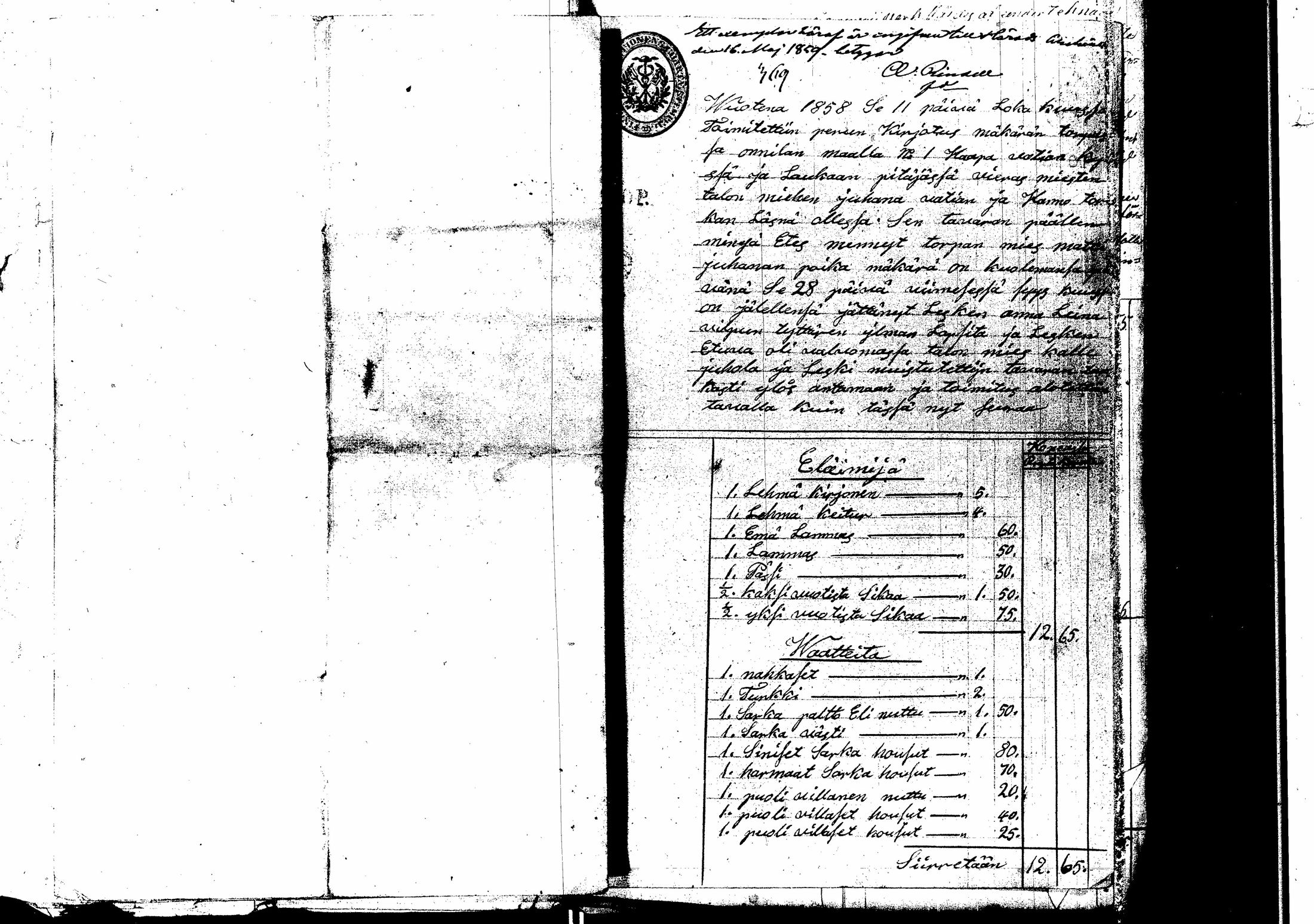 [ ../kirjat/Kirkonkirjat/laukaa/perukirjoja_1844-1858_uk411/kuvat/191.jpg ]