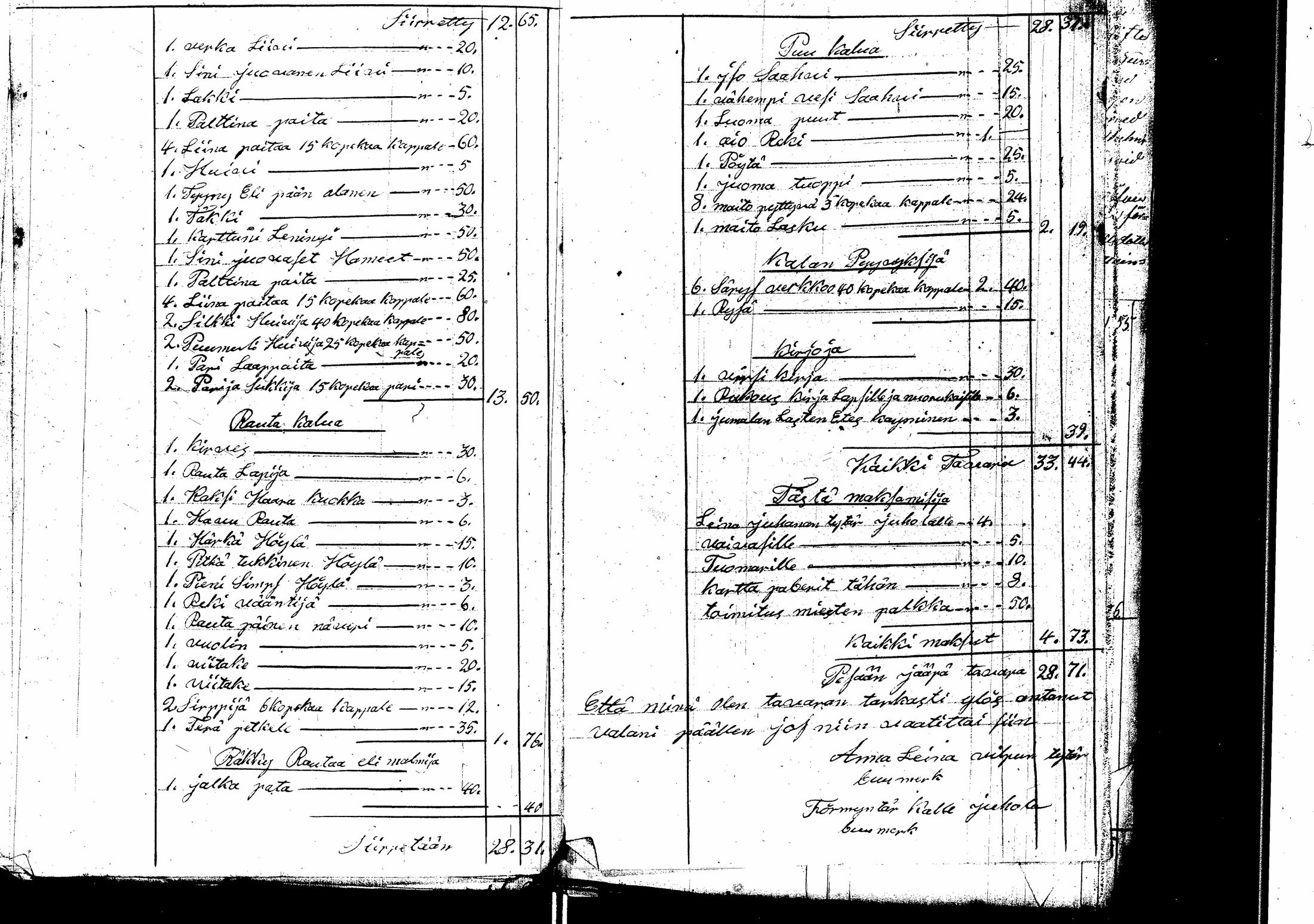 [ ../kirjat/Kirkonkirjat/laukaa/perukirjoja_1844-1858_uk411/kuvat/192.jpg ]