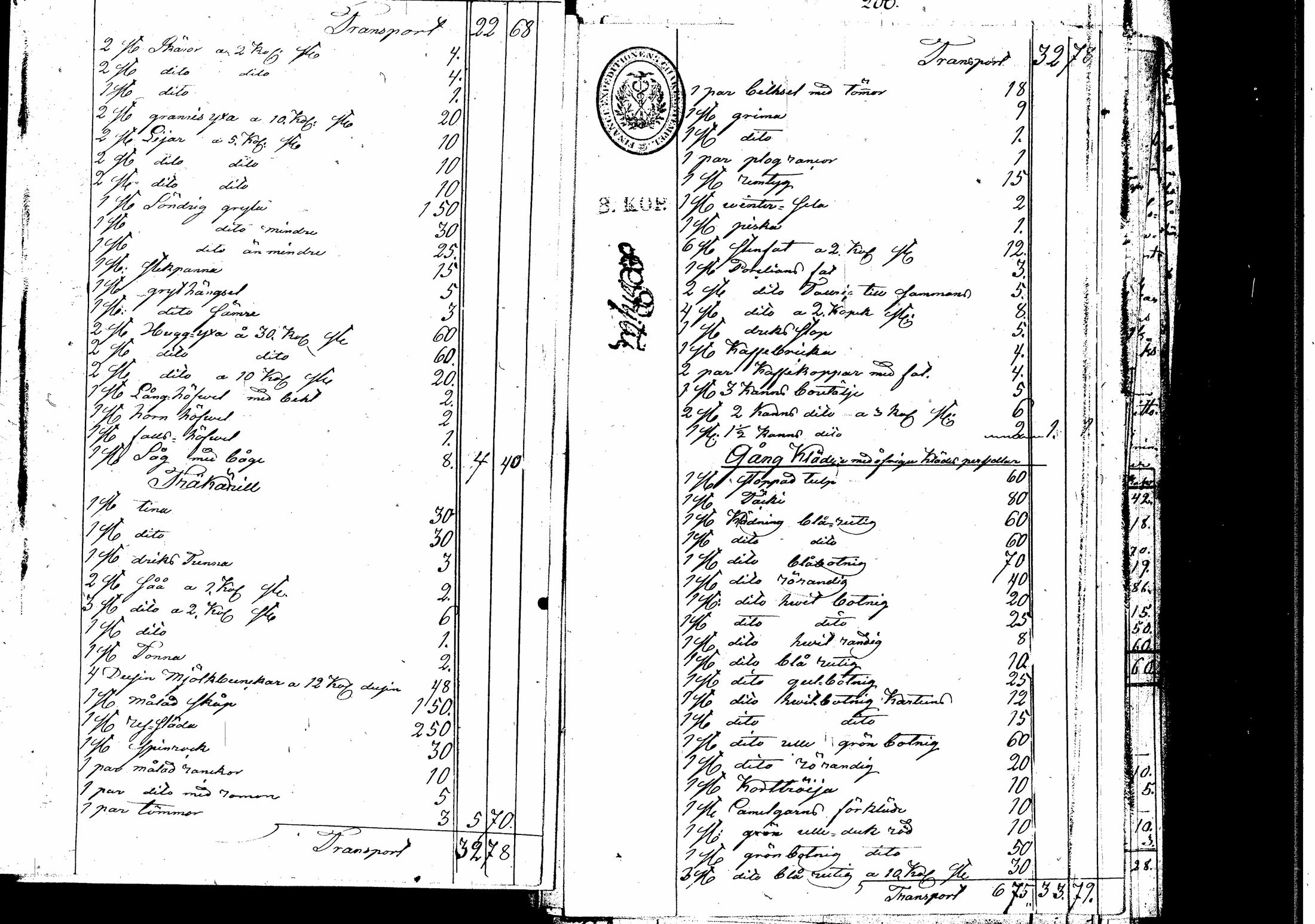 [ ../kirjat/Kirkonkirjat/laukaa/perukirjoja_1844-1858_uk411/kuvat/36.jpg ]