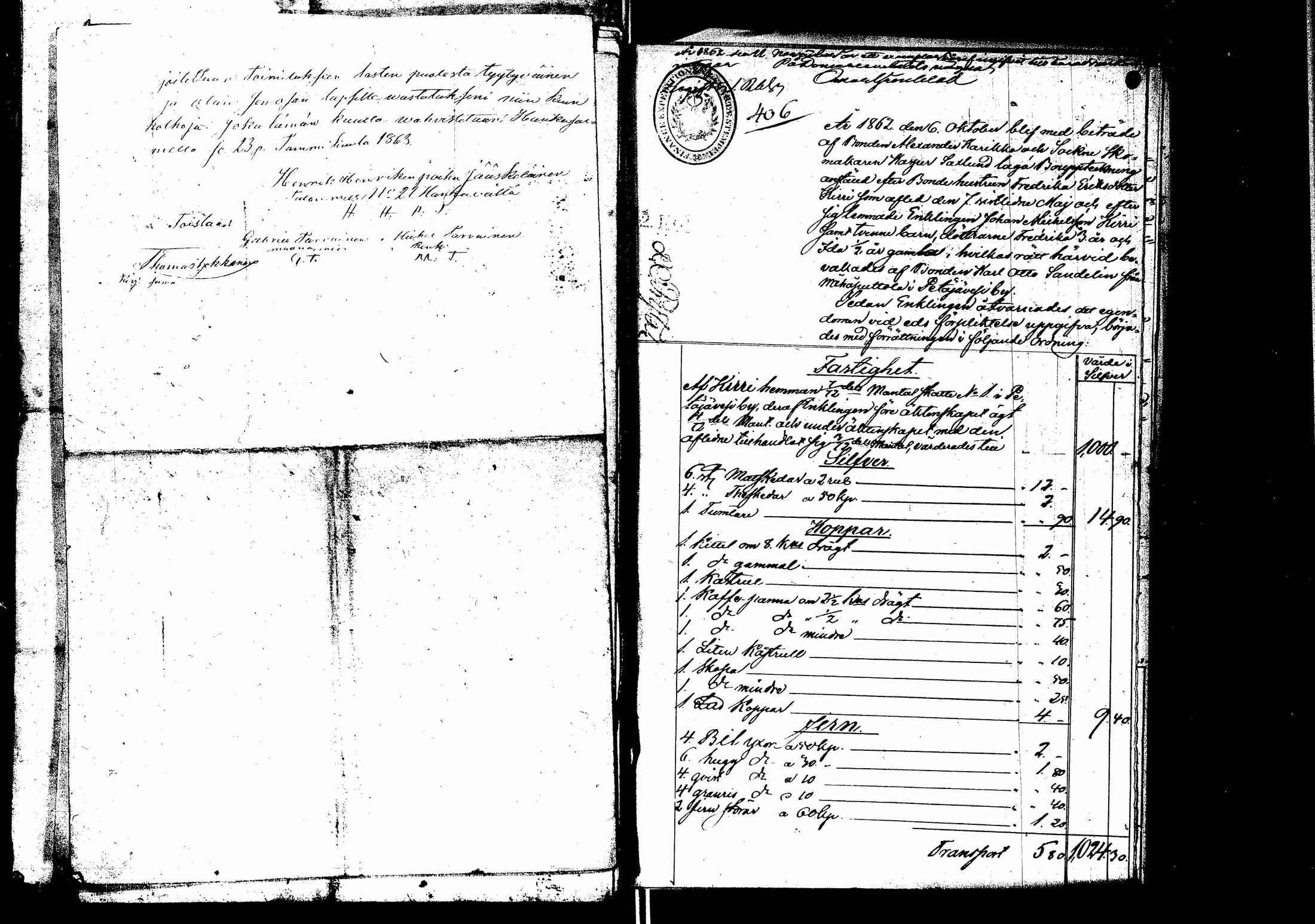 [ ../kirjat/Kirkonkirjat/laukaa/perukirjoja_1859-1869_uk411/kuvat/129.jpg ]