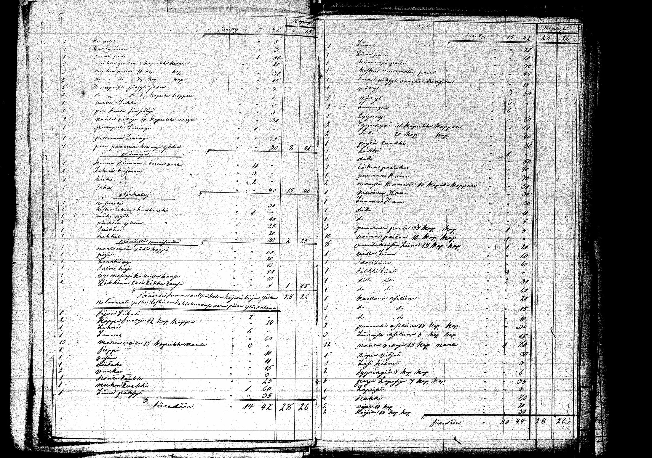 [ ../kirjat/Kirkonkirjat/laukaa/perukirjoja_1859-1869_uk411/kuvat/164.jpg ]