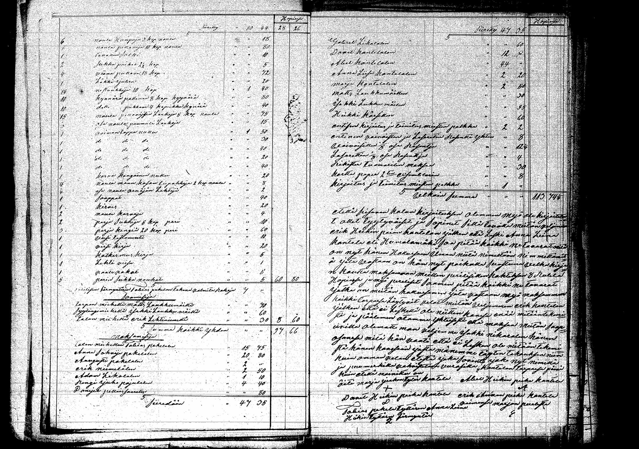 [ ../kirjat/Kirkonkirjat/laukaa/perukirjoja_1859-1869_uk411/kuvat/165.jpg ]