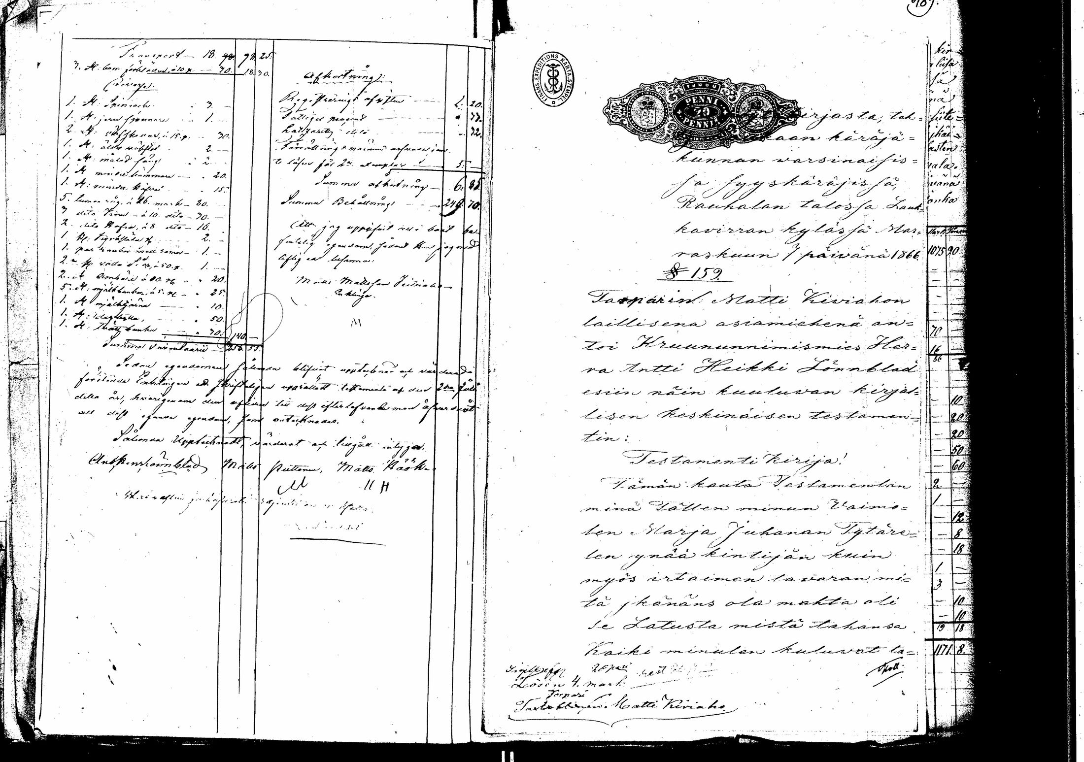 [ ../kirjat/Kirkonkirjat/laukaa/perukirjoja_1859-1869_uk411/kuvat/211.jpg ]
