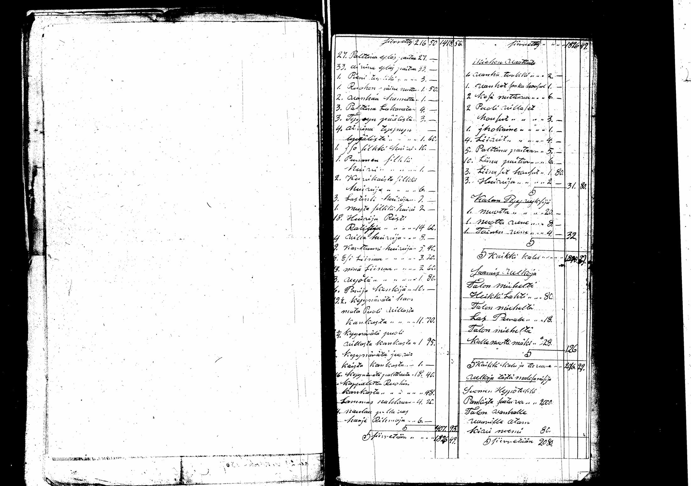 [ ../kirjat/Kirkonkirjat/laukaa/perukirjoja_1859-1869_uk411/kuvat/304.jpg ]