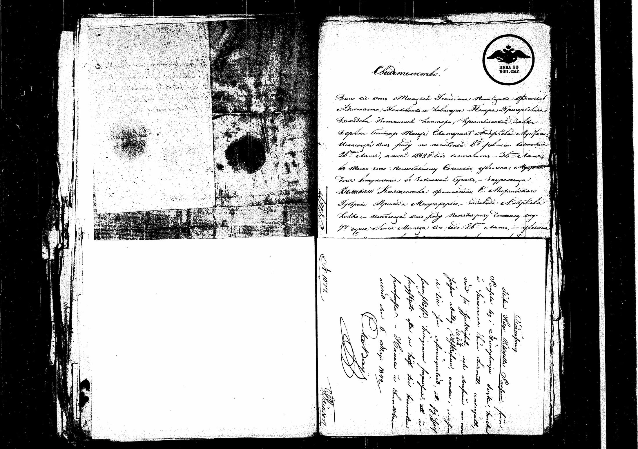 [ kuvat/163.jpg ]