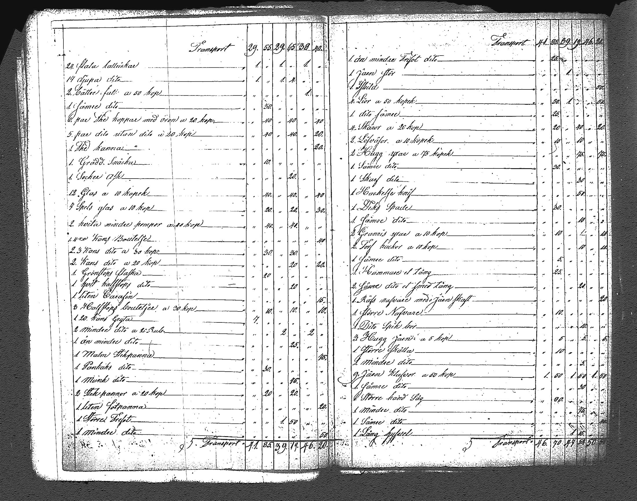 [ ../kirjat/Kirkonkirjat/myrskyla/perukirjoja_1821-1849_tk829/kuvat/399.jpg ]