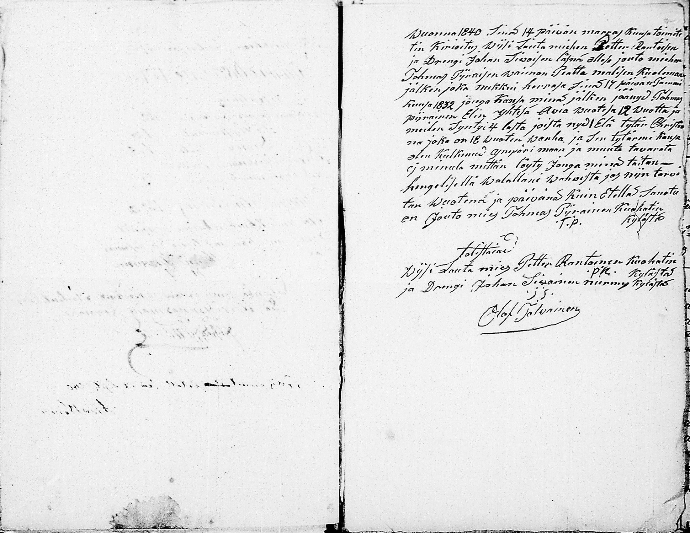 [ ../kirjat/Kirkonkirjat/nurmes/perukirjoja_1834-1855_tk1368-1369/kuvat/105.jpg ]